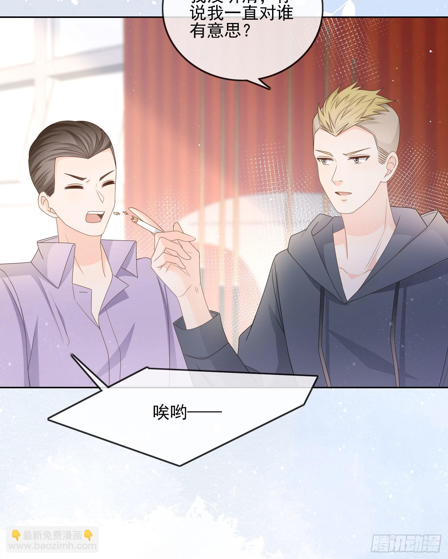 求不吊车尾-第72话