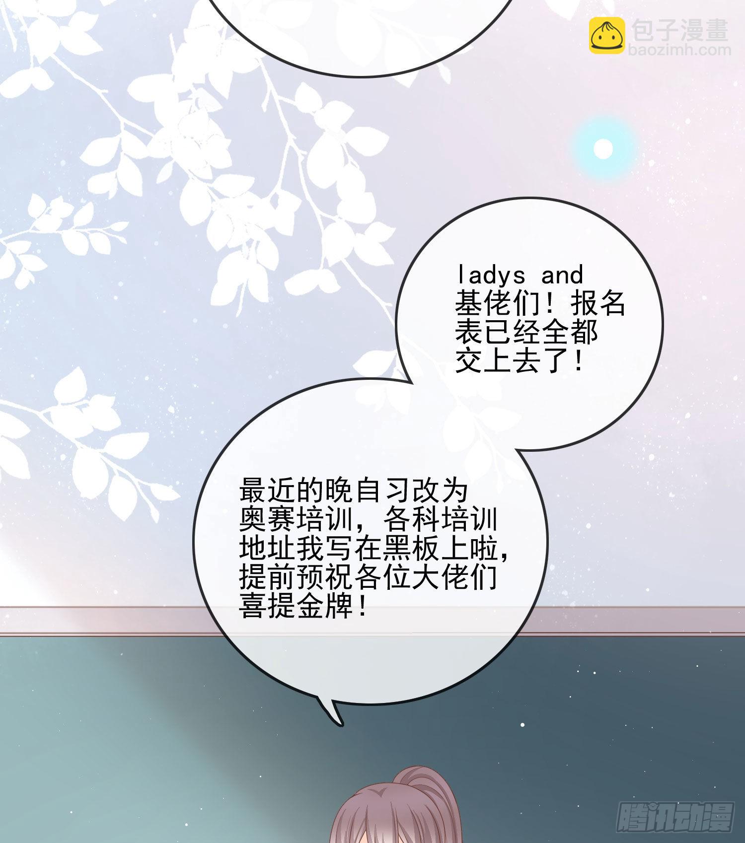 求知是孤独前行-第74话