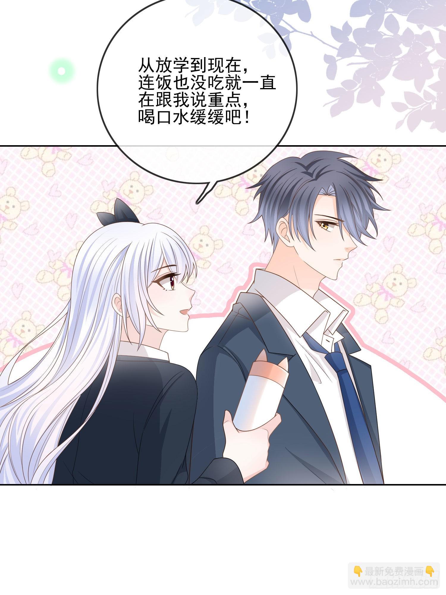 求知是孤独前行-第74话