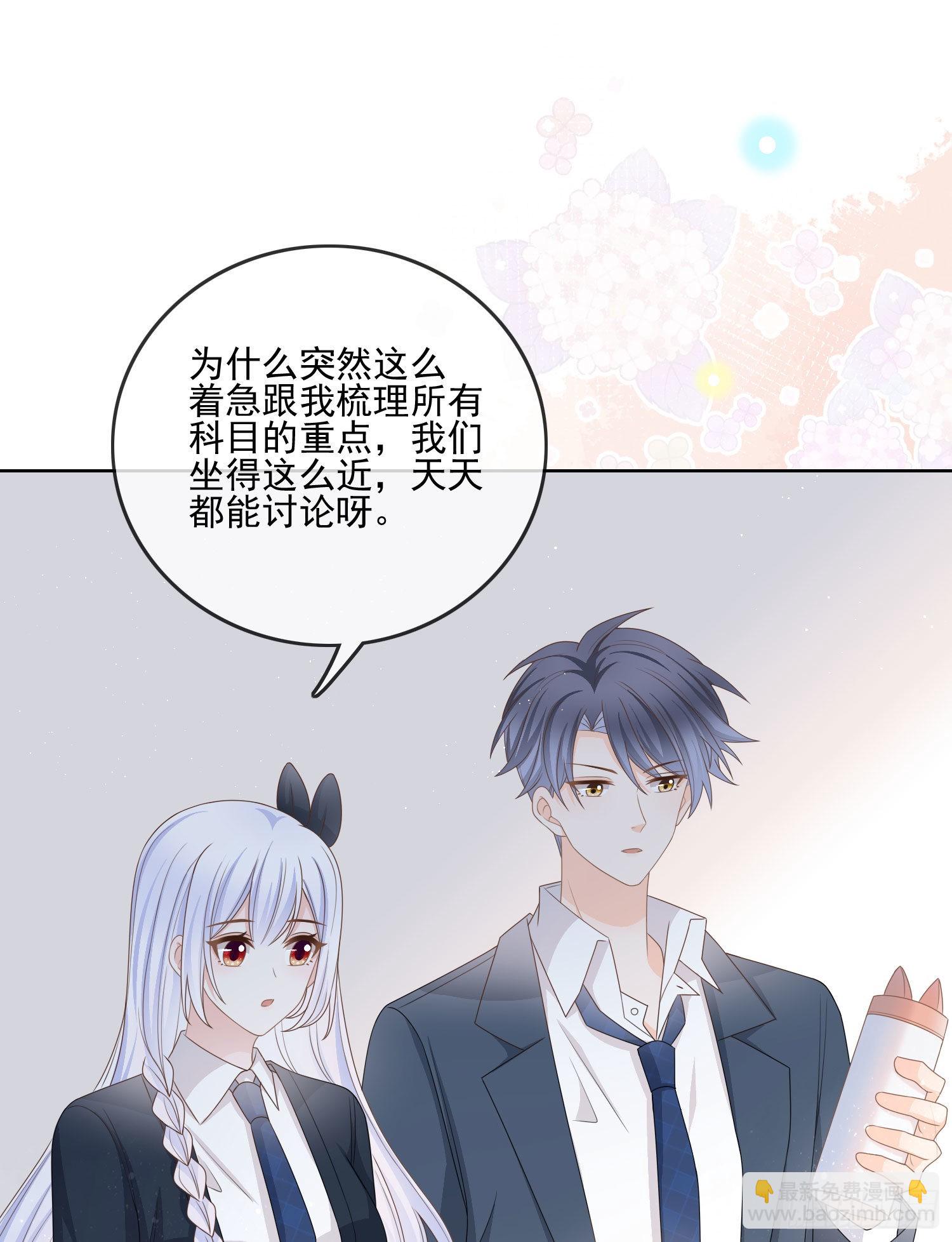 求知是孤独前行-第74话