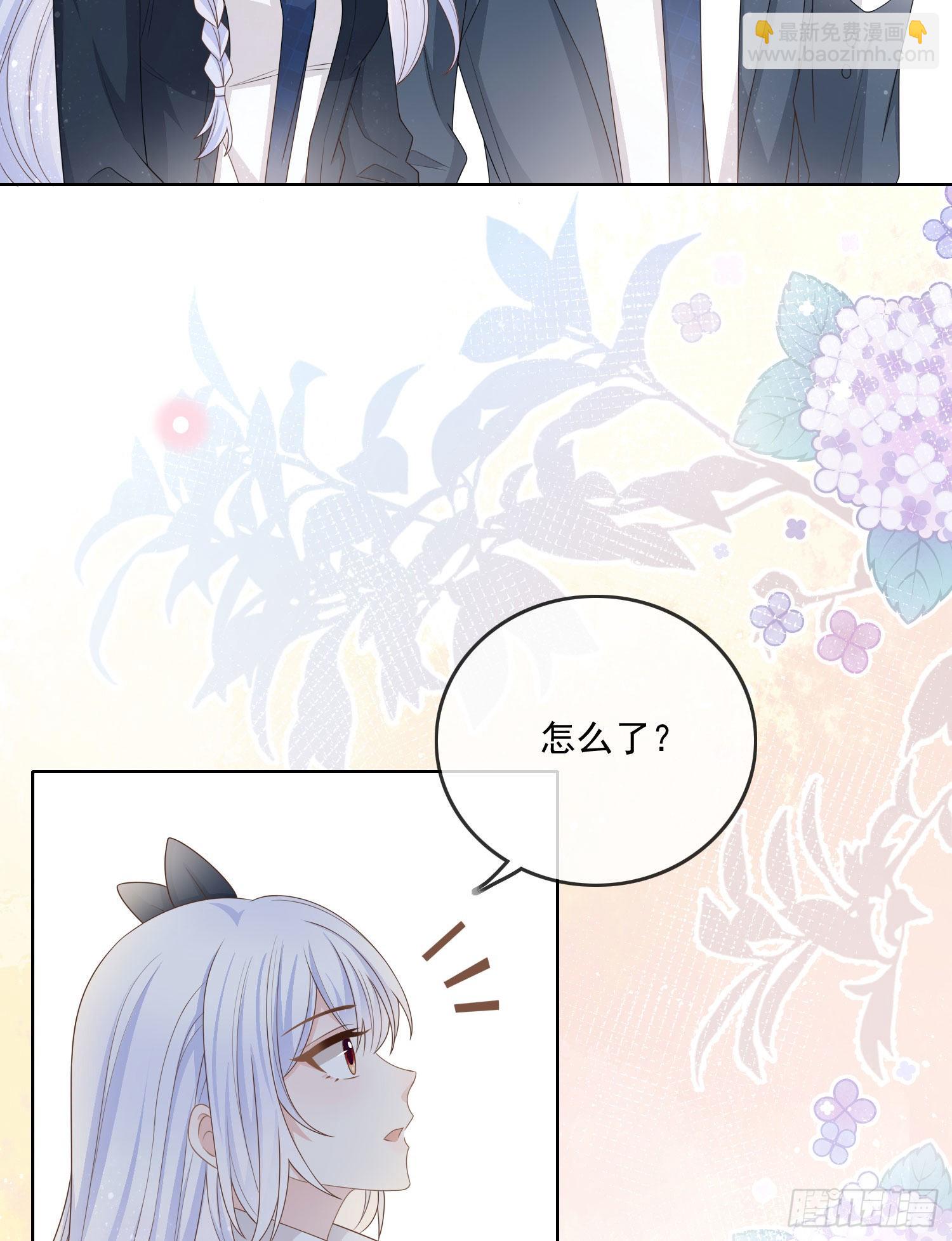 求知是孤独前行-第74话