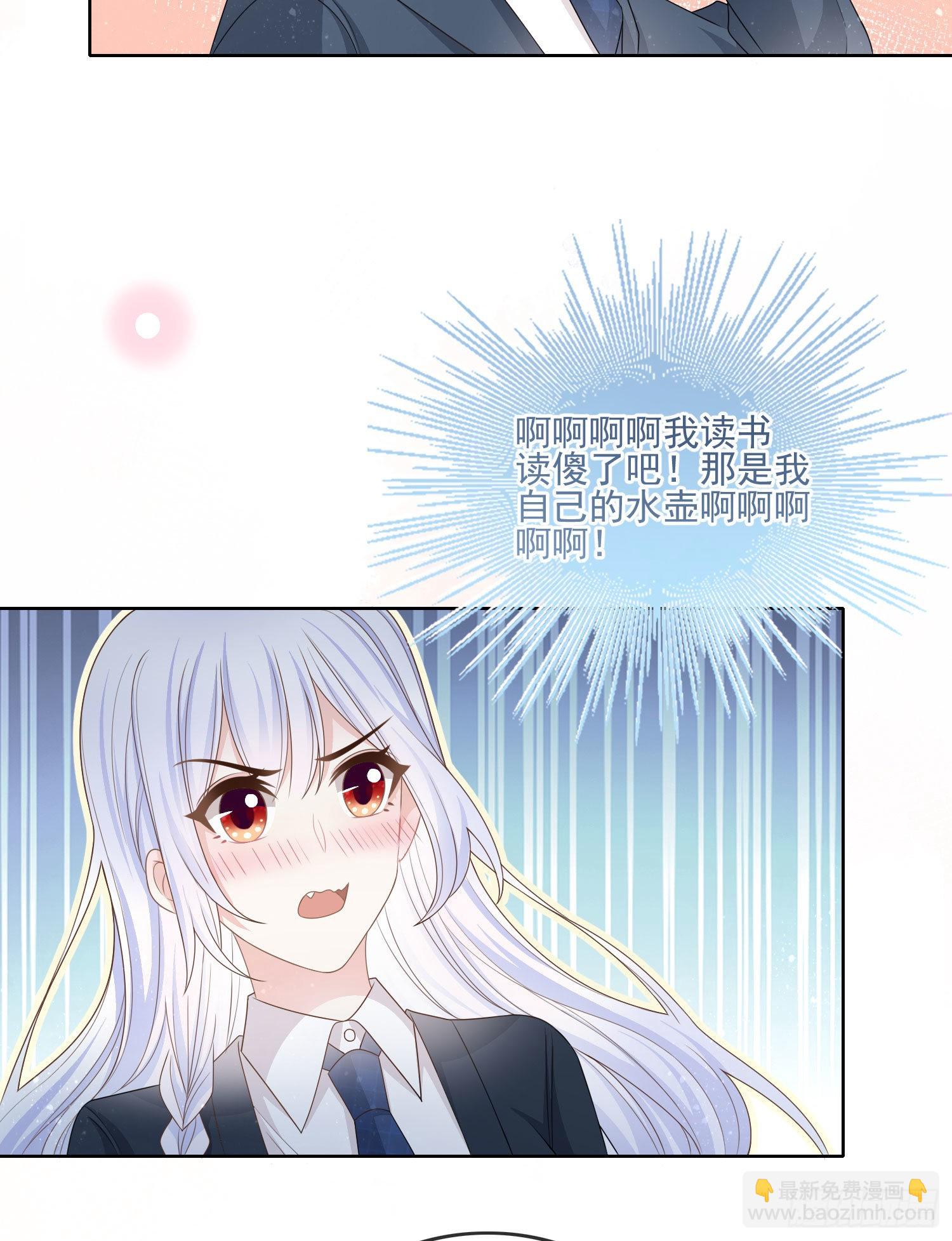 求知是孤独前行-第74话