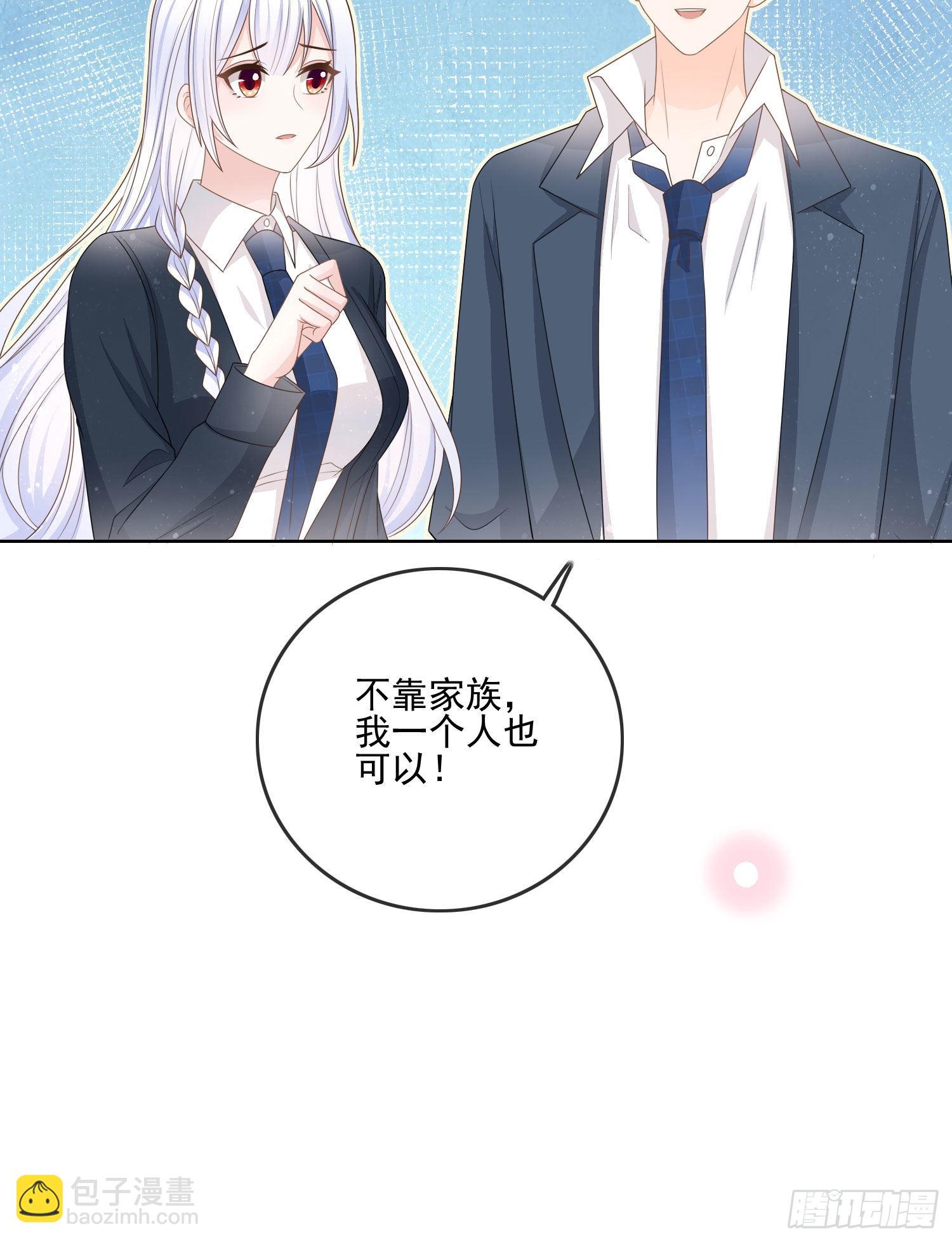 求知是孤独前行-第74话