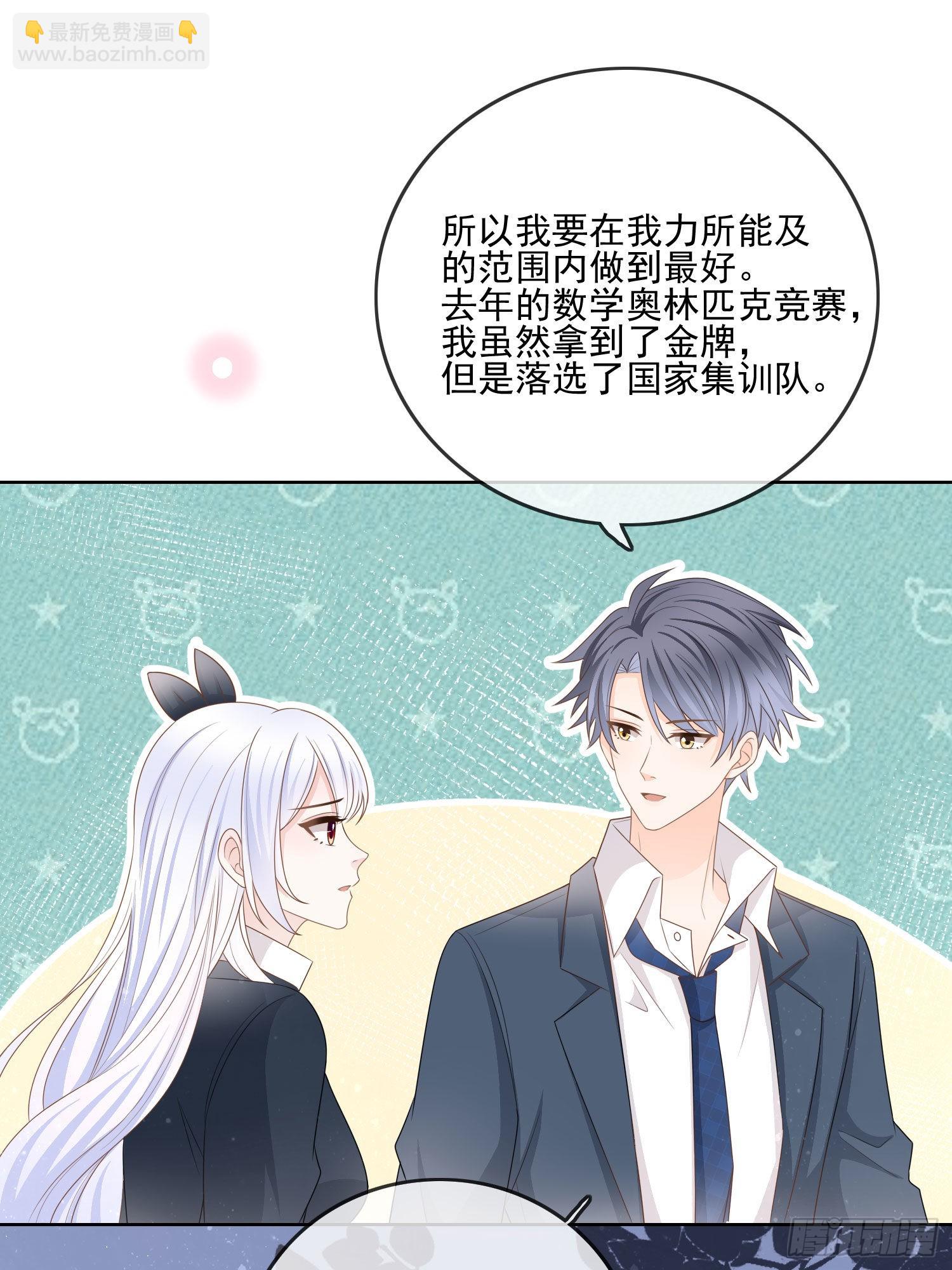 求知是孤独前行-第74话