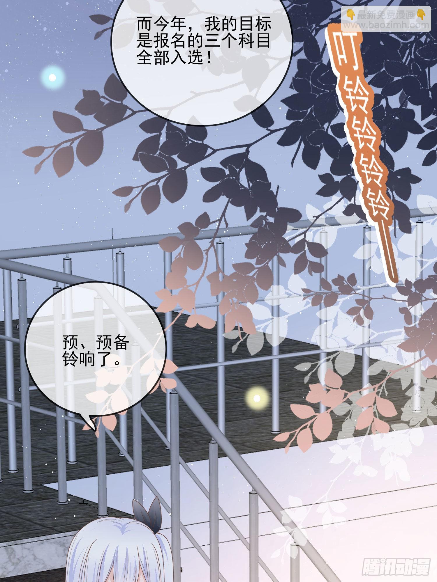 求知是孤独前行-第74话