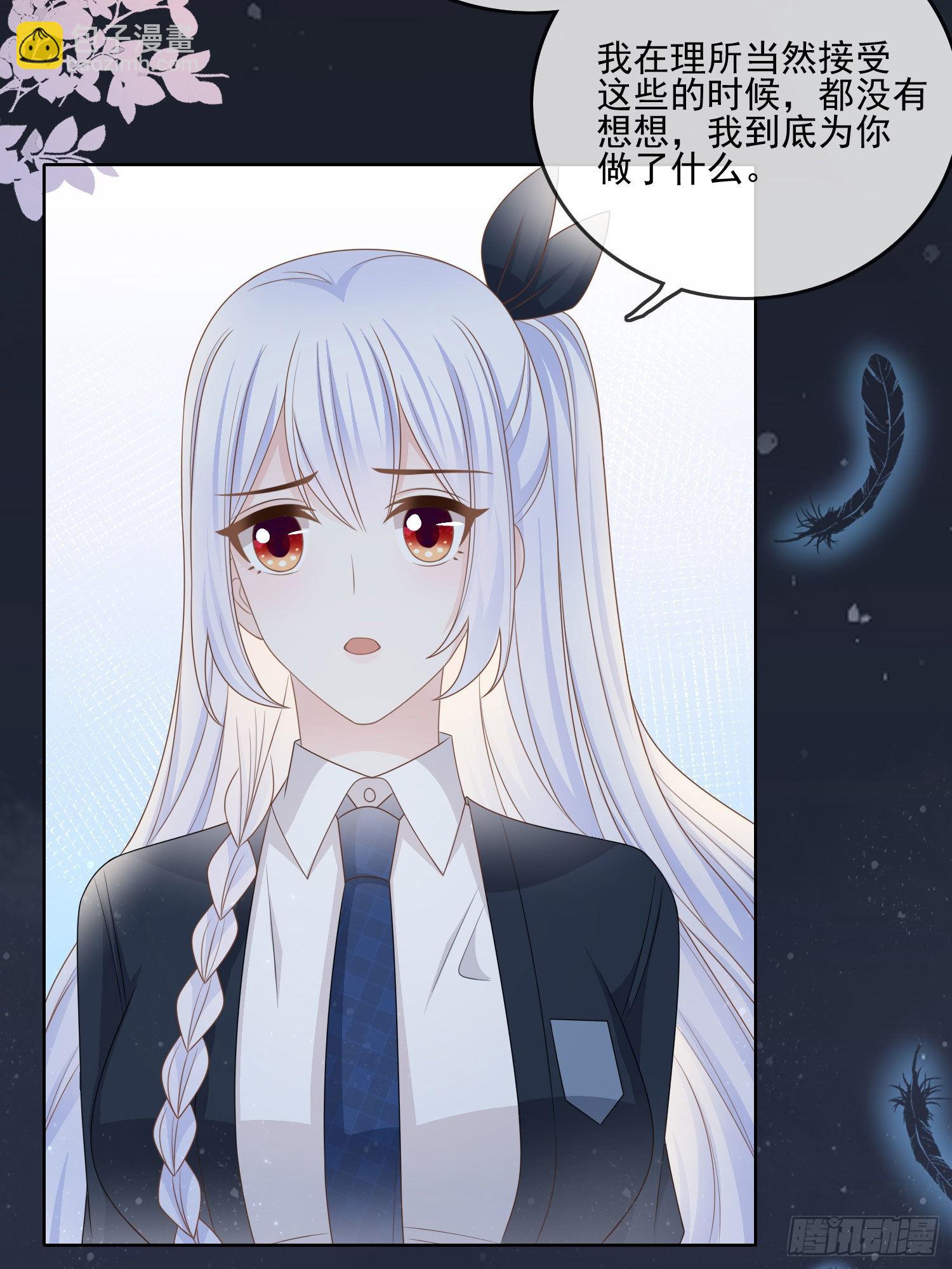 求知是孤独前行-第74话