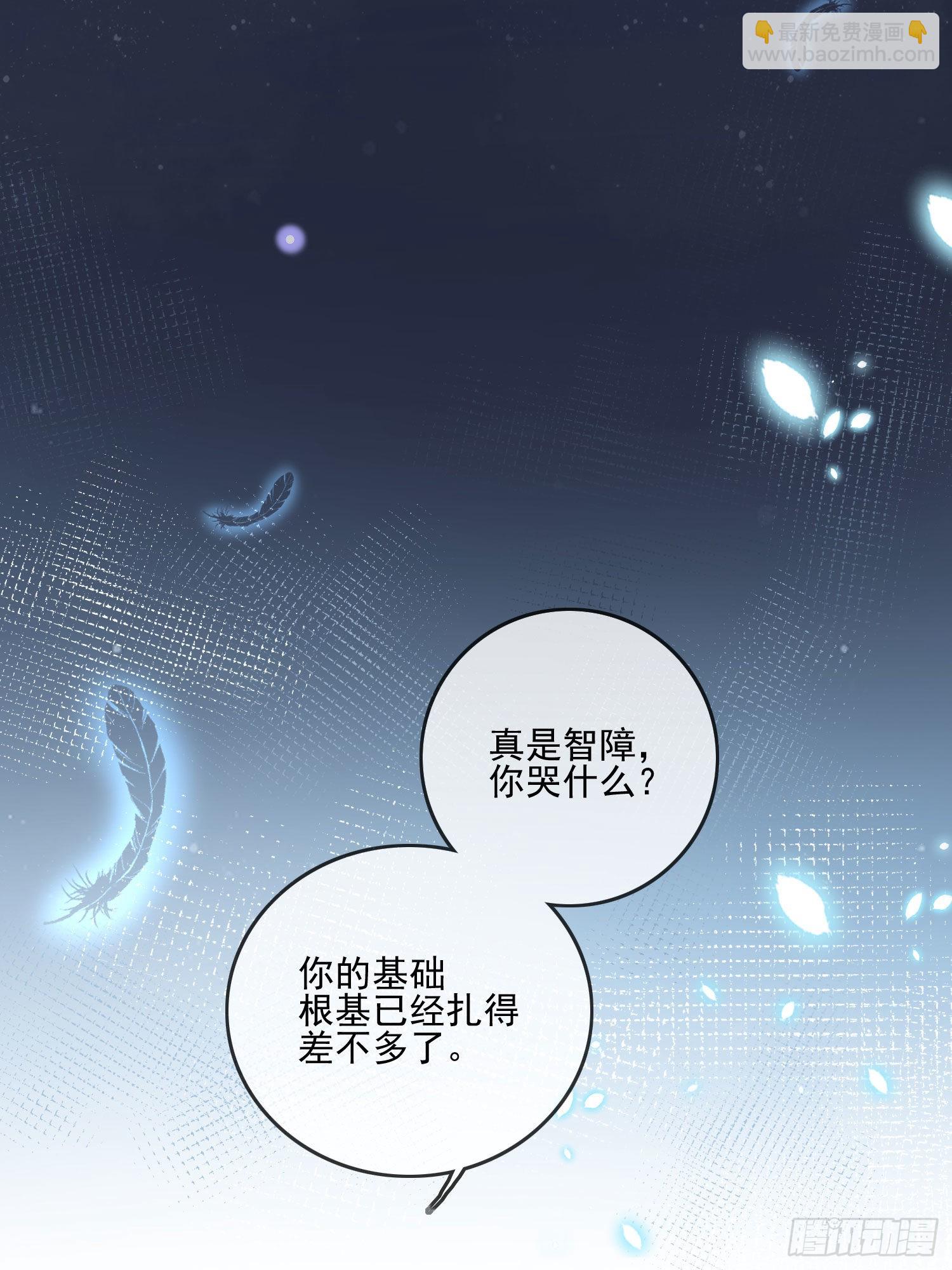 求知是孤独前行-第74话