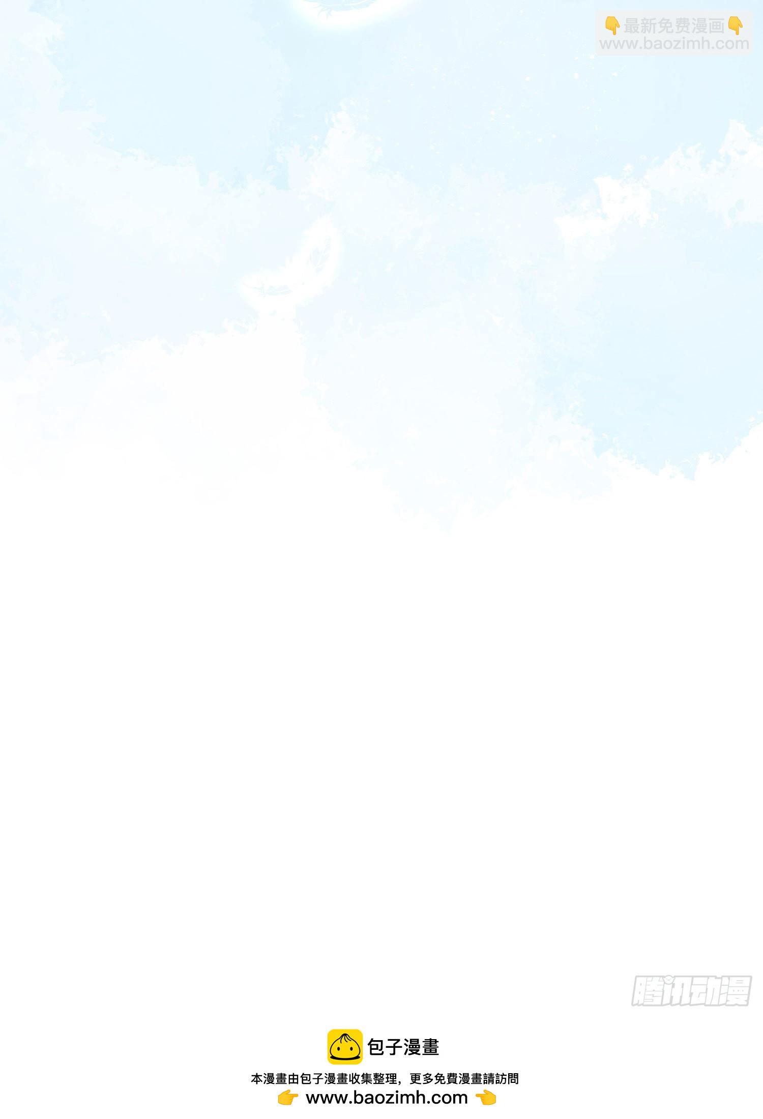 求知是孤独前行-第74话