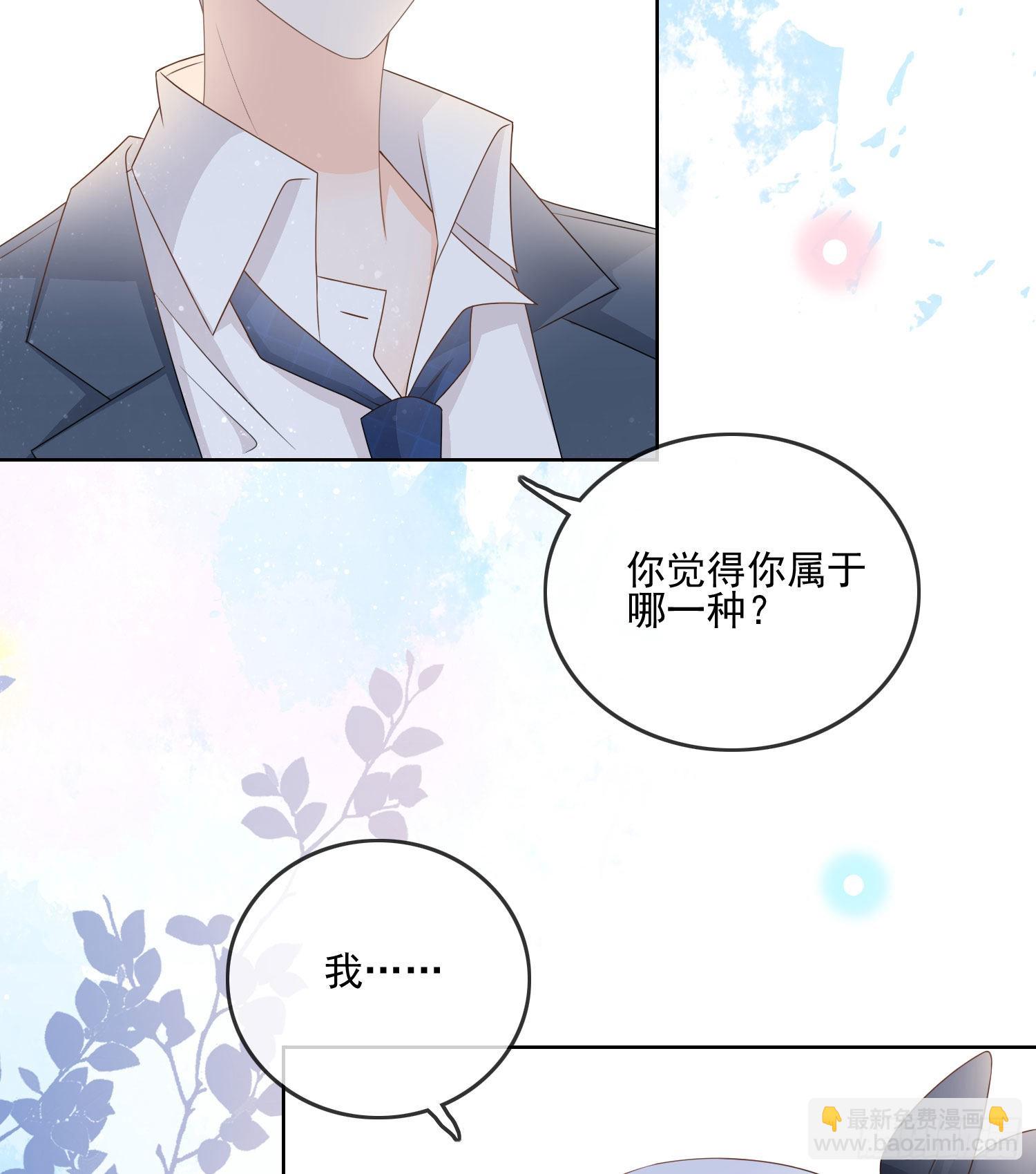 求知是孤独前行-第74话