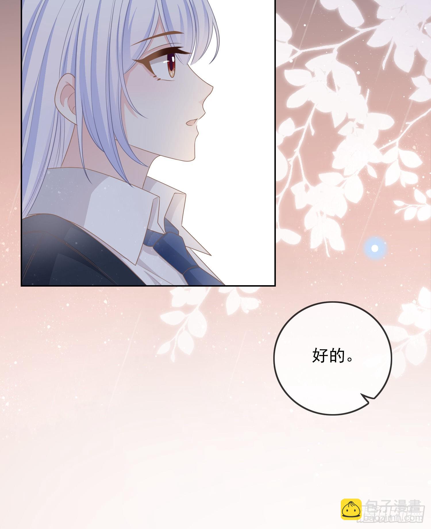 最大的嫌疑人-第76话