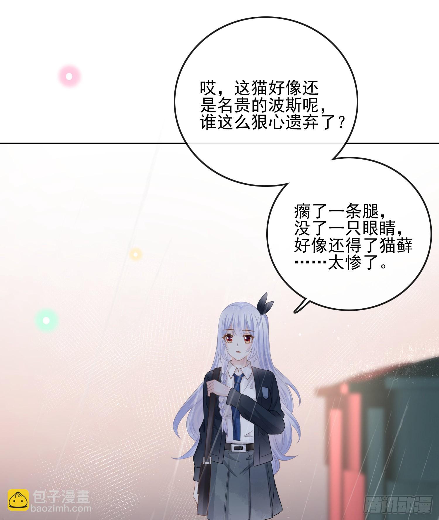 最大的嫌疑人-第76话