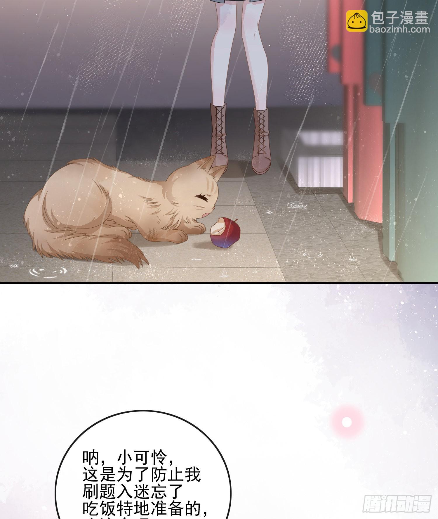 最大的嫌疑人-第76话