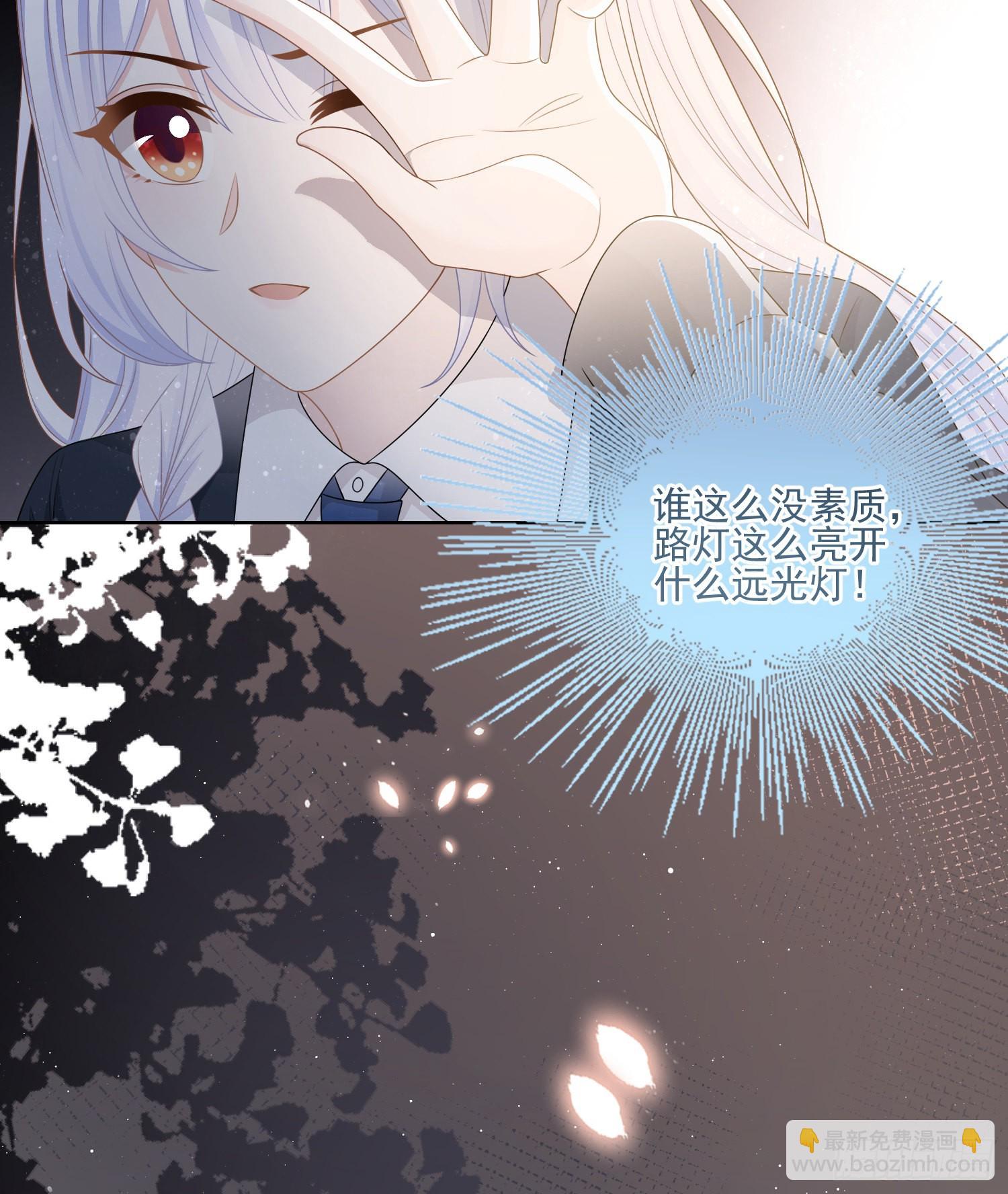 最大的嫌疑人-第76话