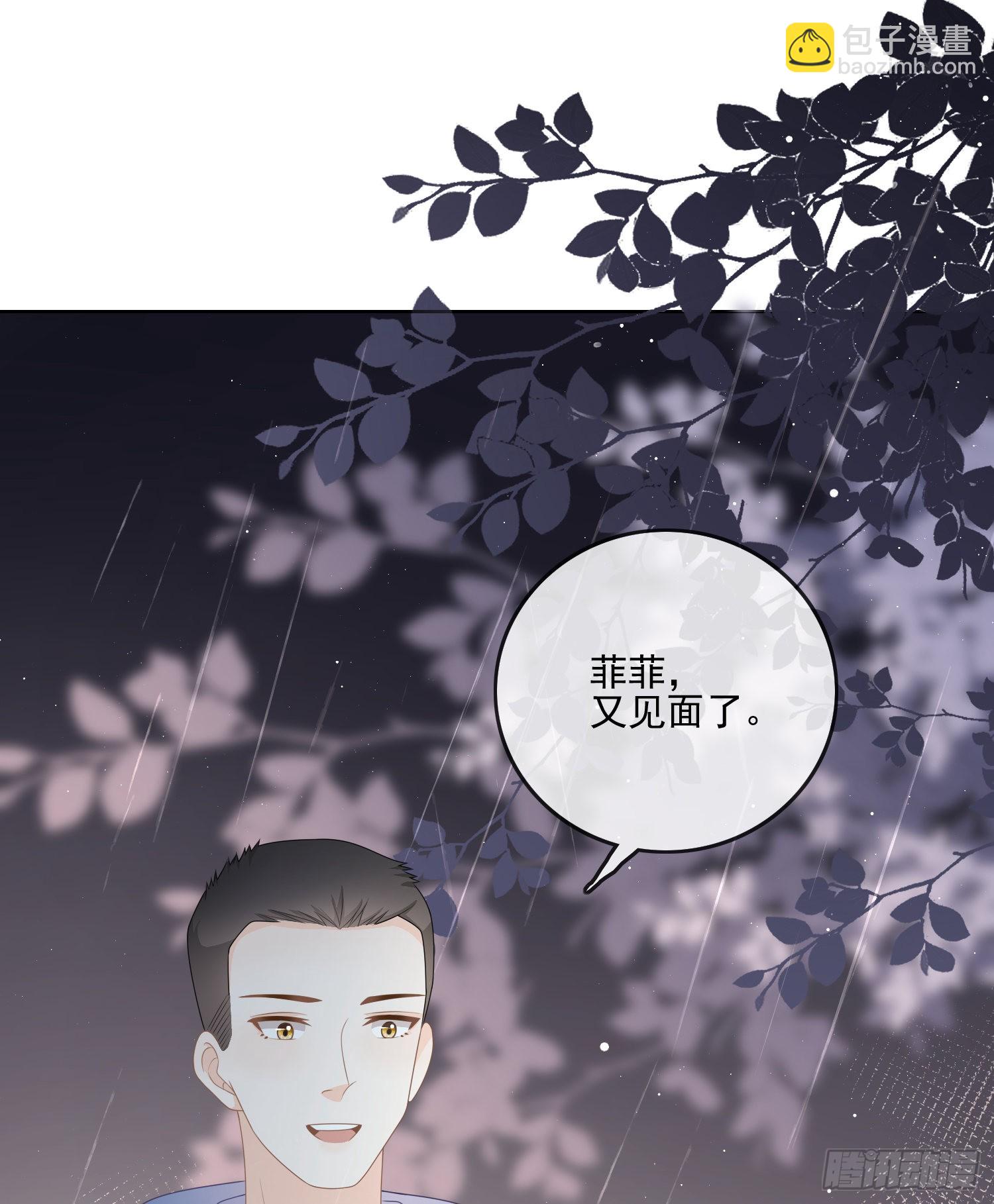 最大的嫌疑人-第76话