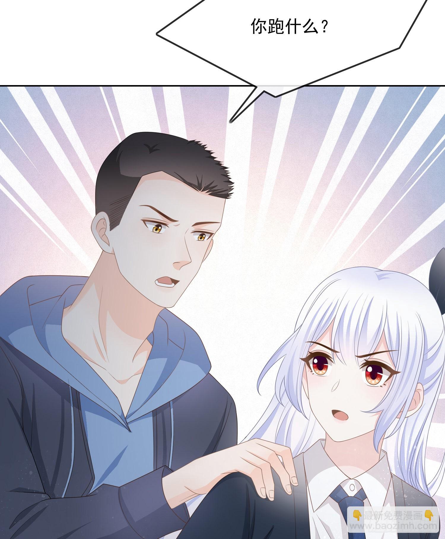 最大的嫌疑人-第76话