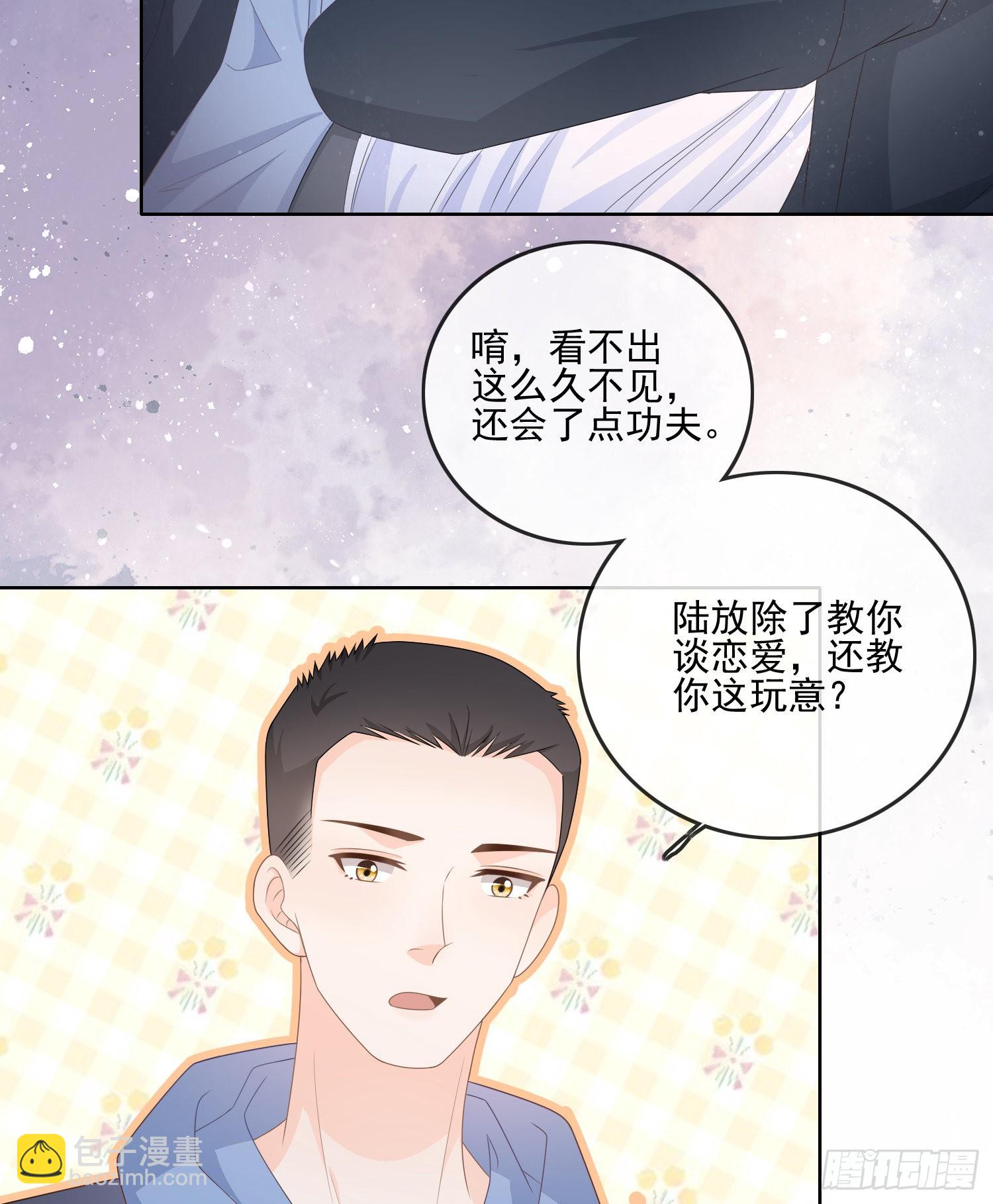 最大的嫌疑人-第76话