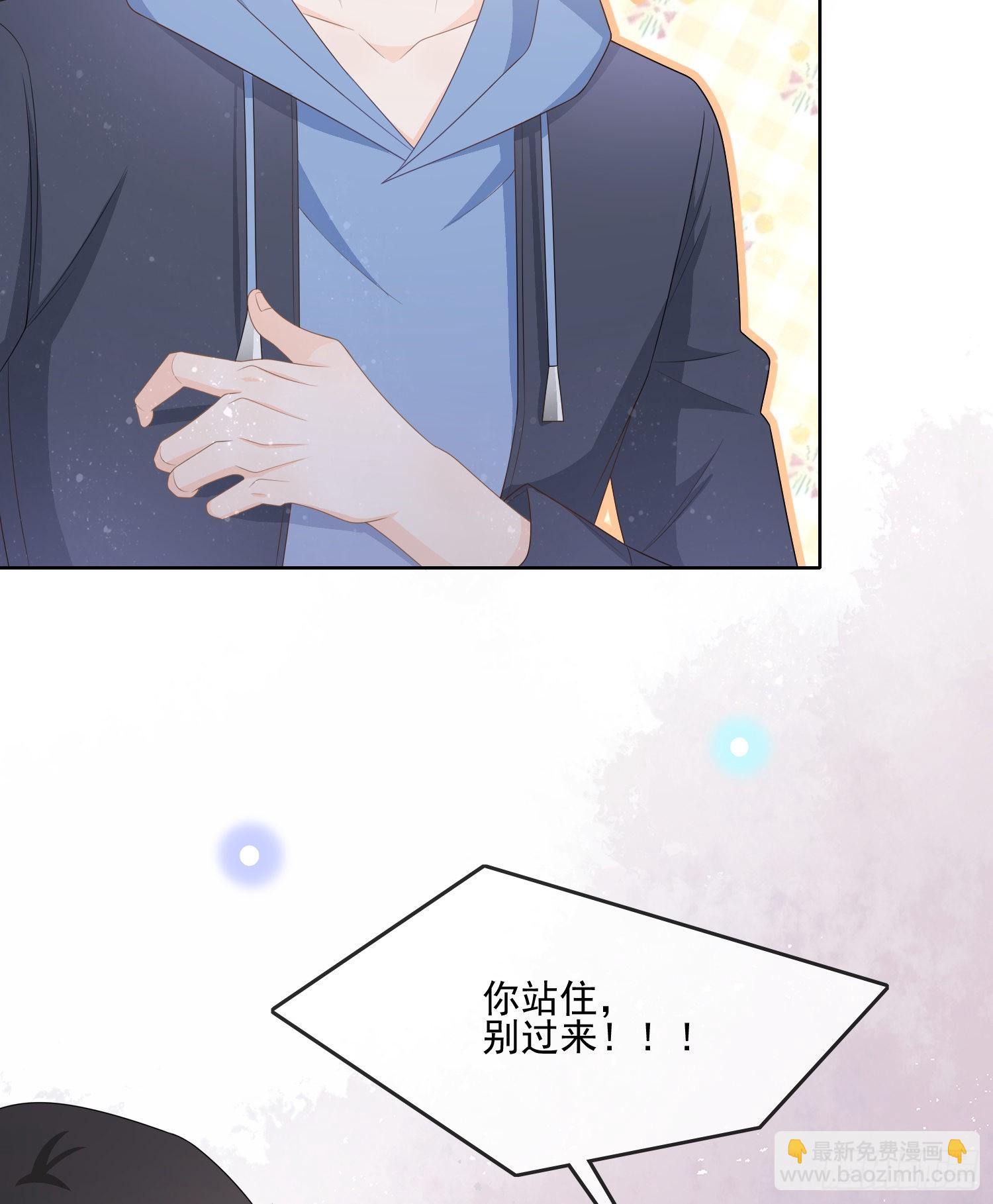 最大的嫌疑人-第76话