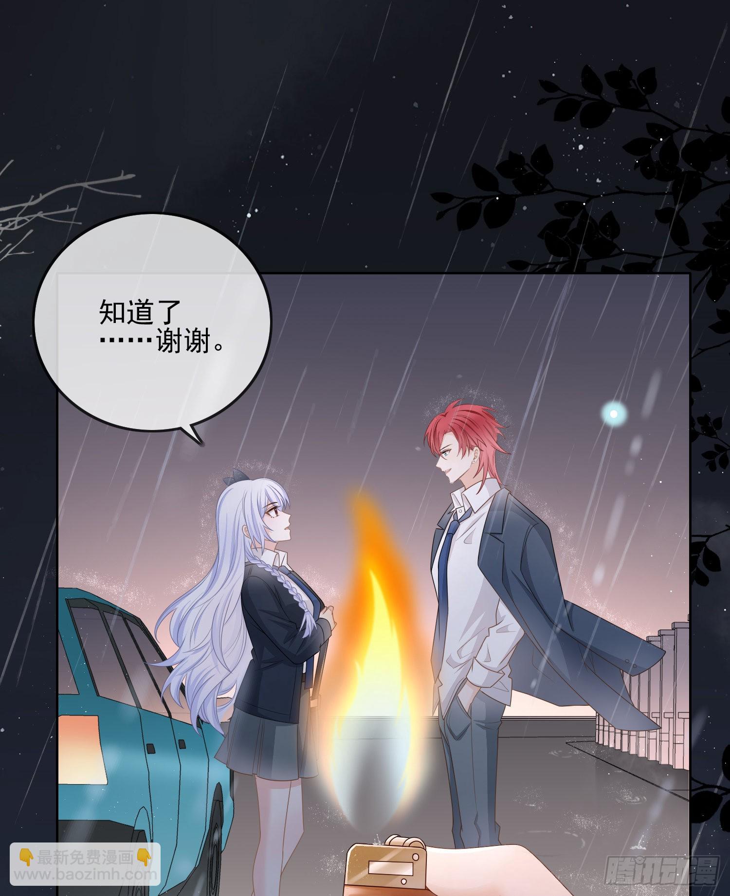 最大的嫌疑人-第76话