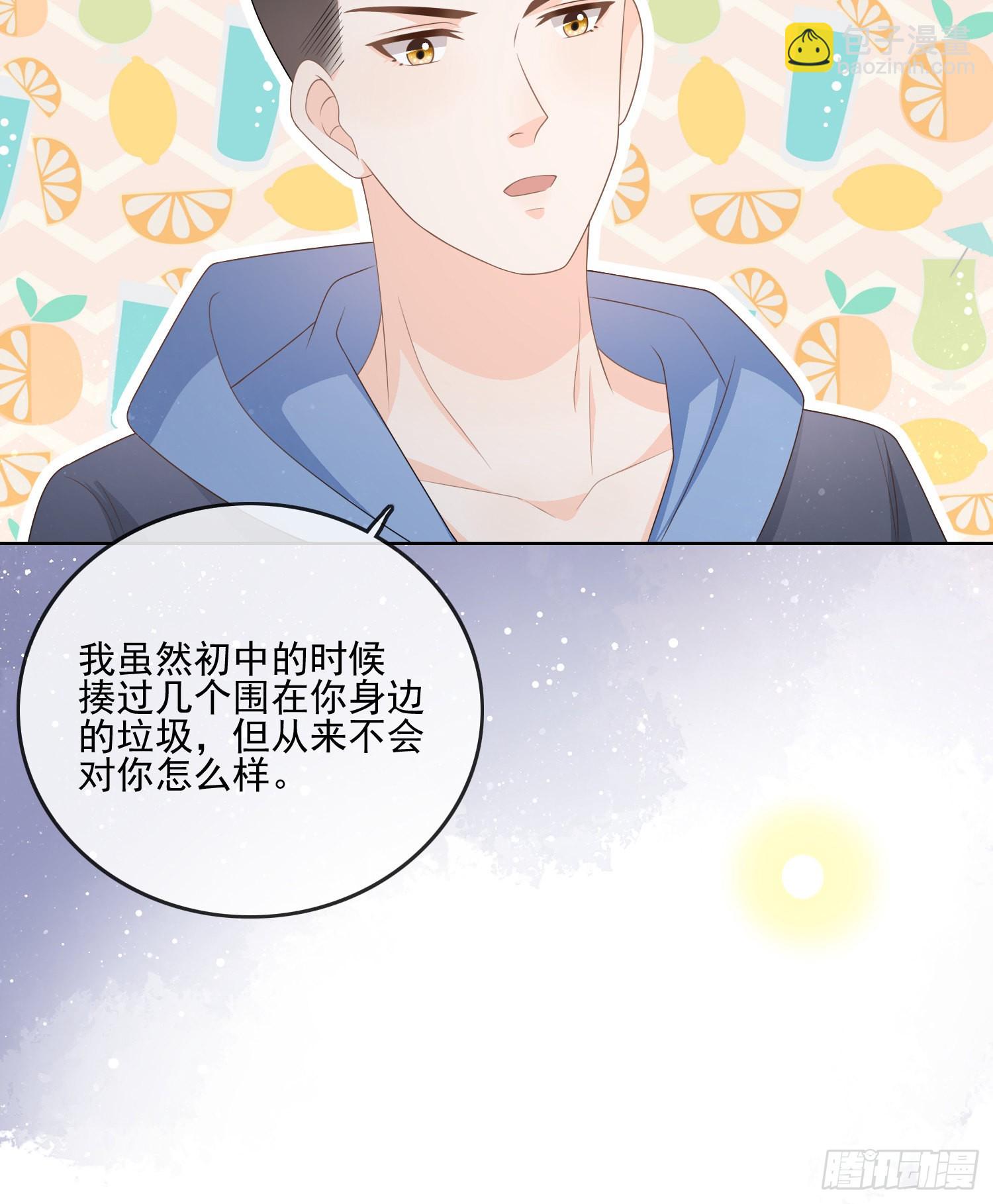最大的嫌疑人-第76话