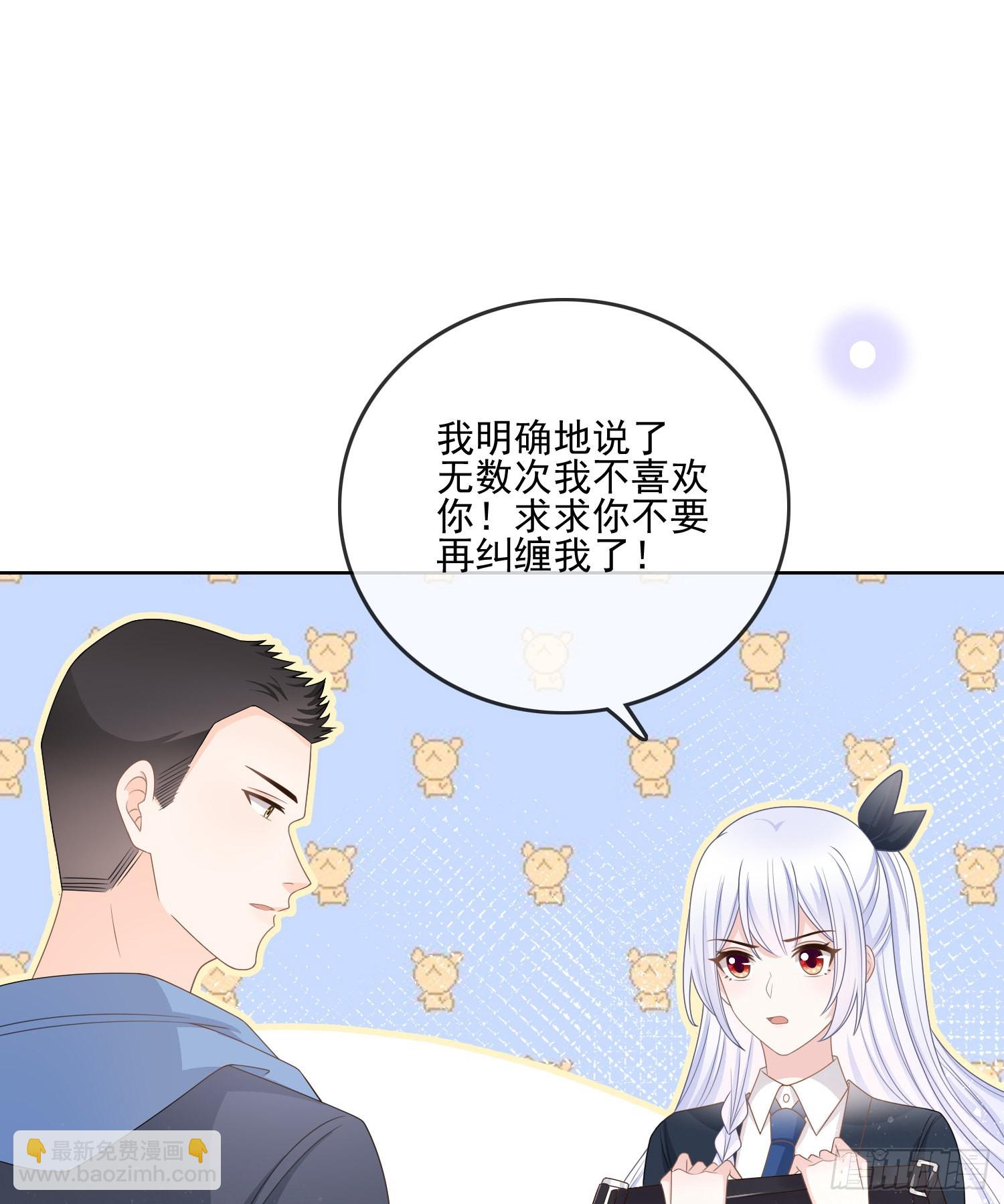 最大的嫌疑人-第76话