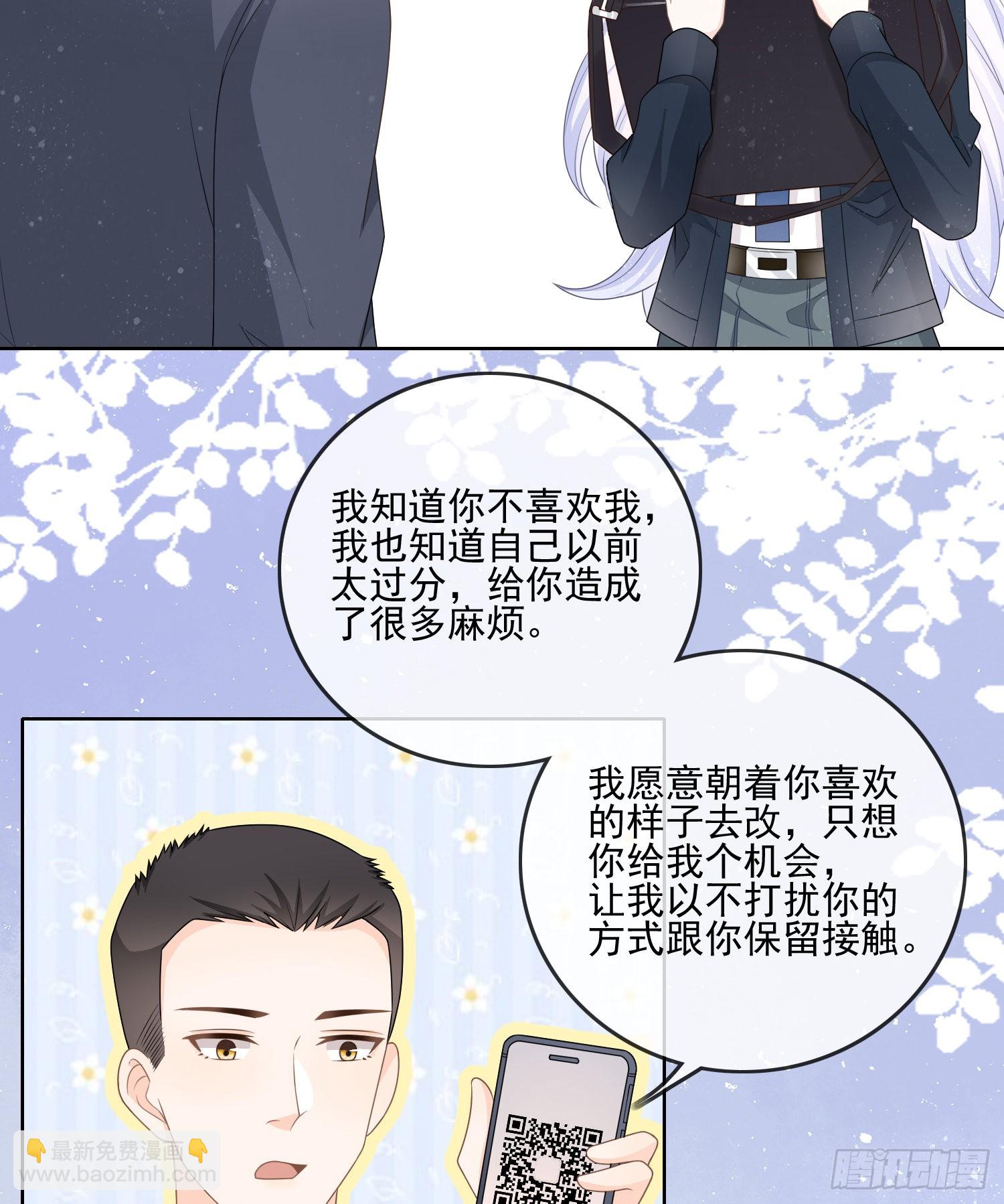 最大的嫌疑人-第76话
