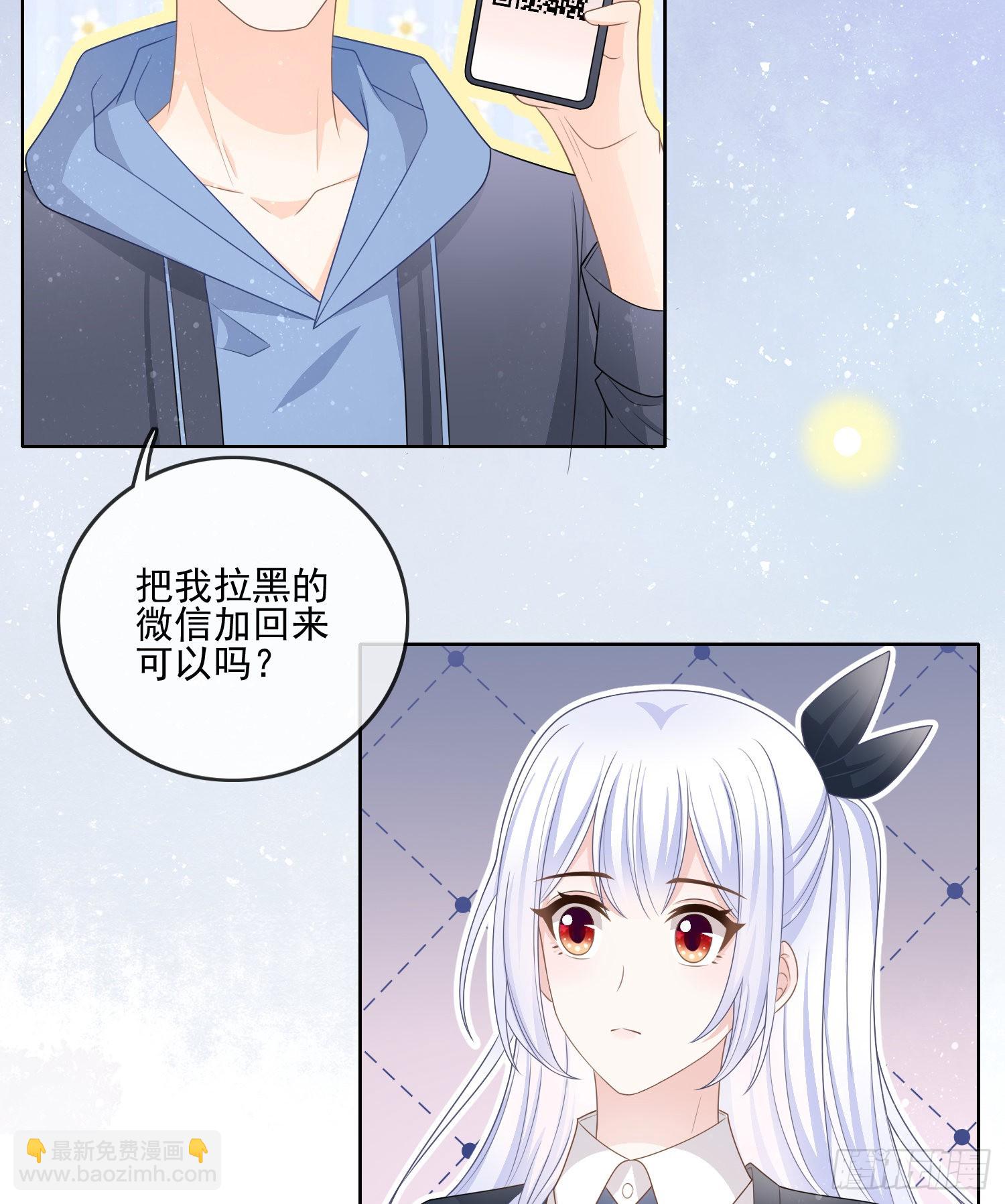 最大的嫌疑人-第76话