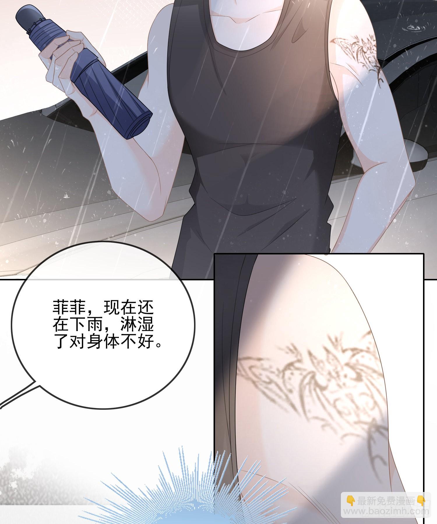 最大的嫌疑人-第76话