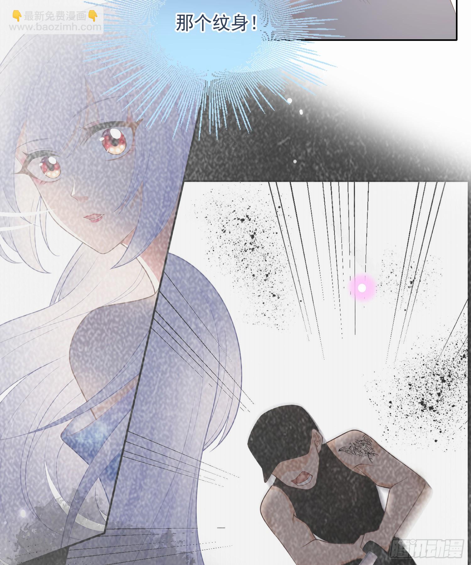 最大的嫌疑人-第76话