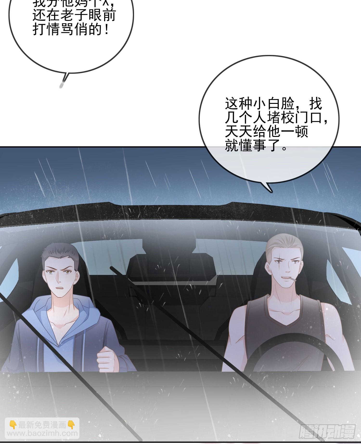 最大的嫌疑人-第76话