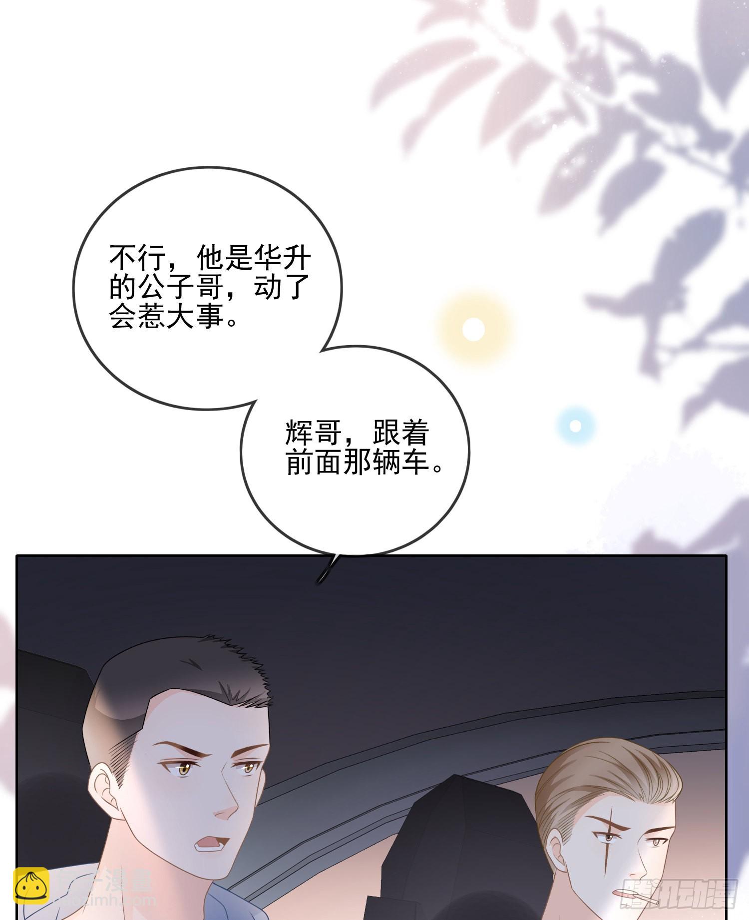 最大的嫌疑人-第76话