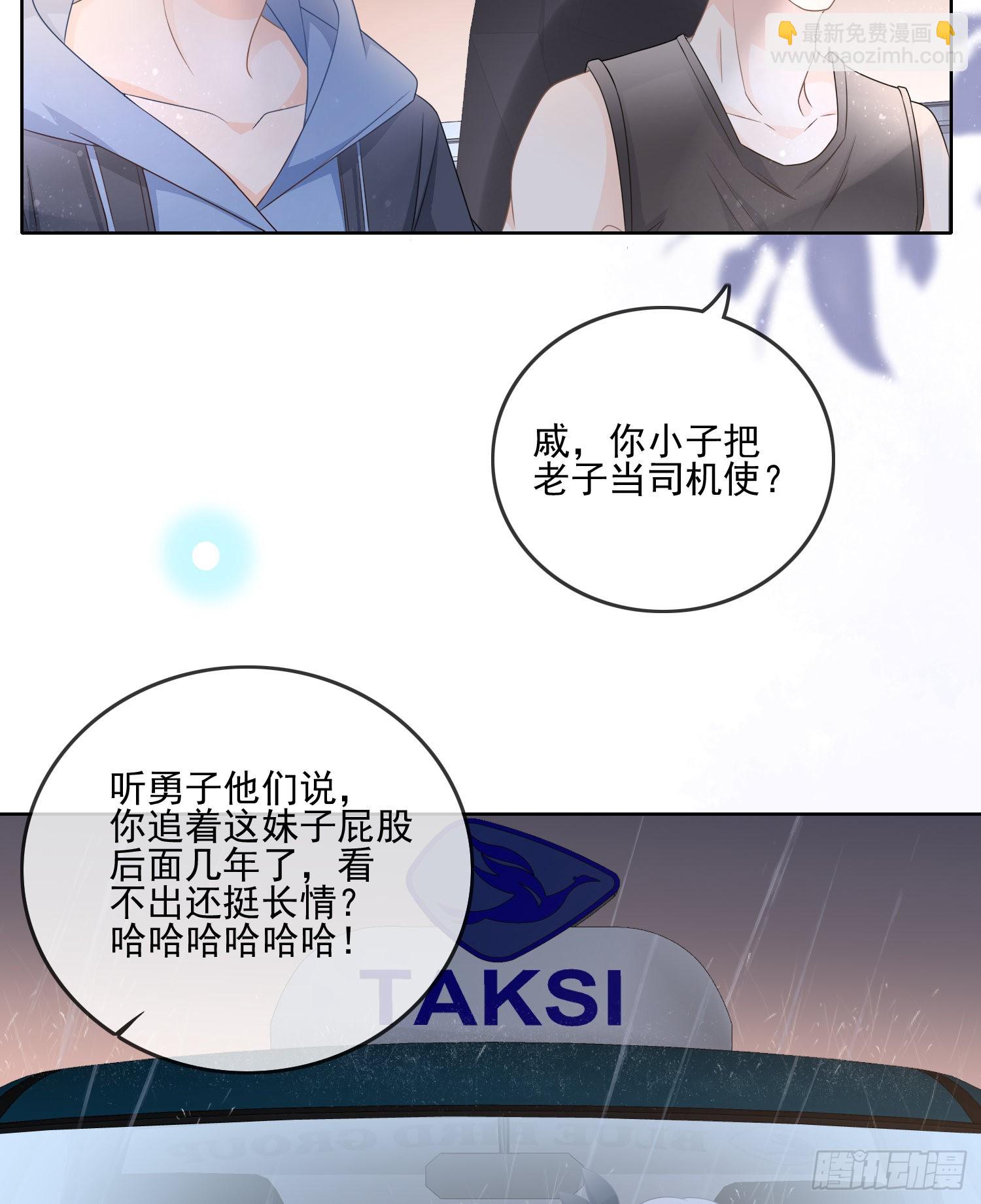 最大的嫌疑人-第76话