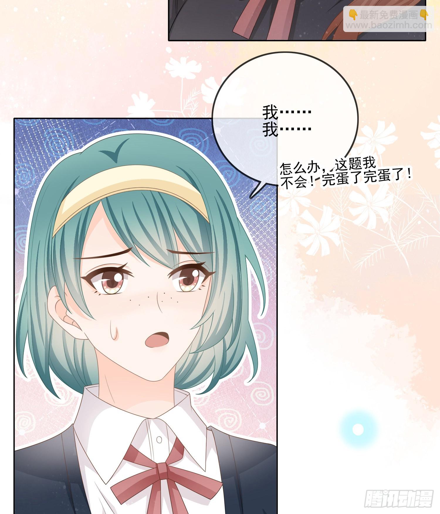 量变引起质变-第78话