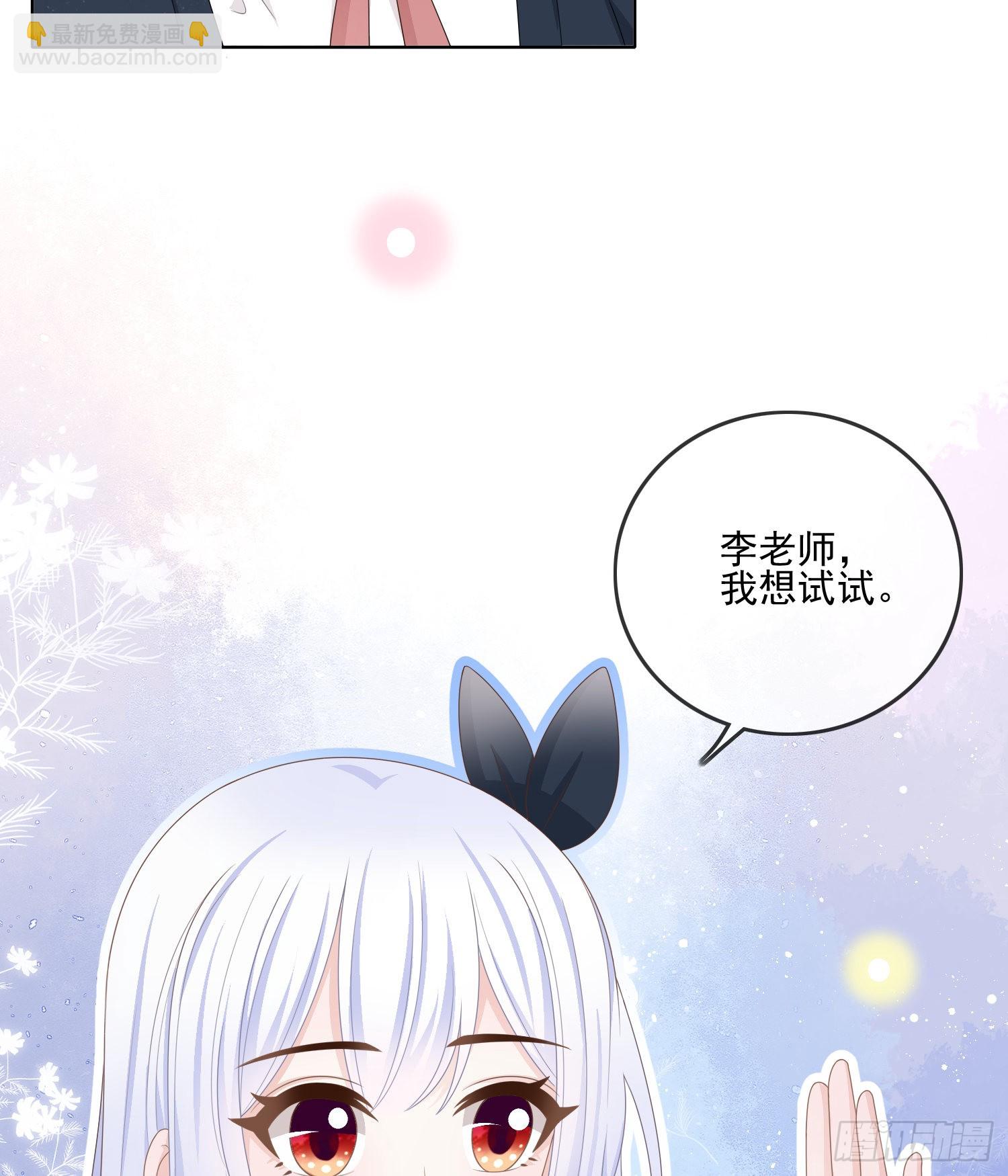 量变引起质变-第78话