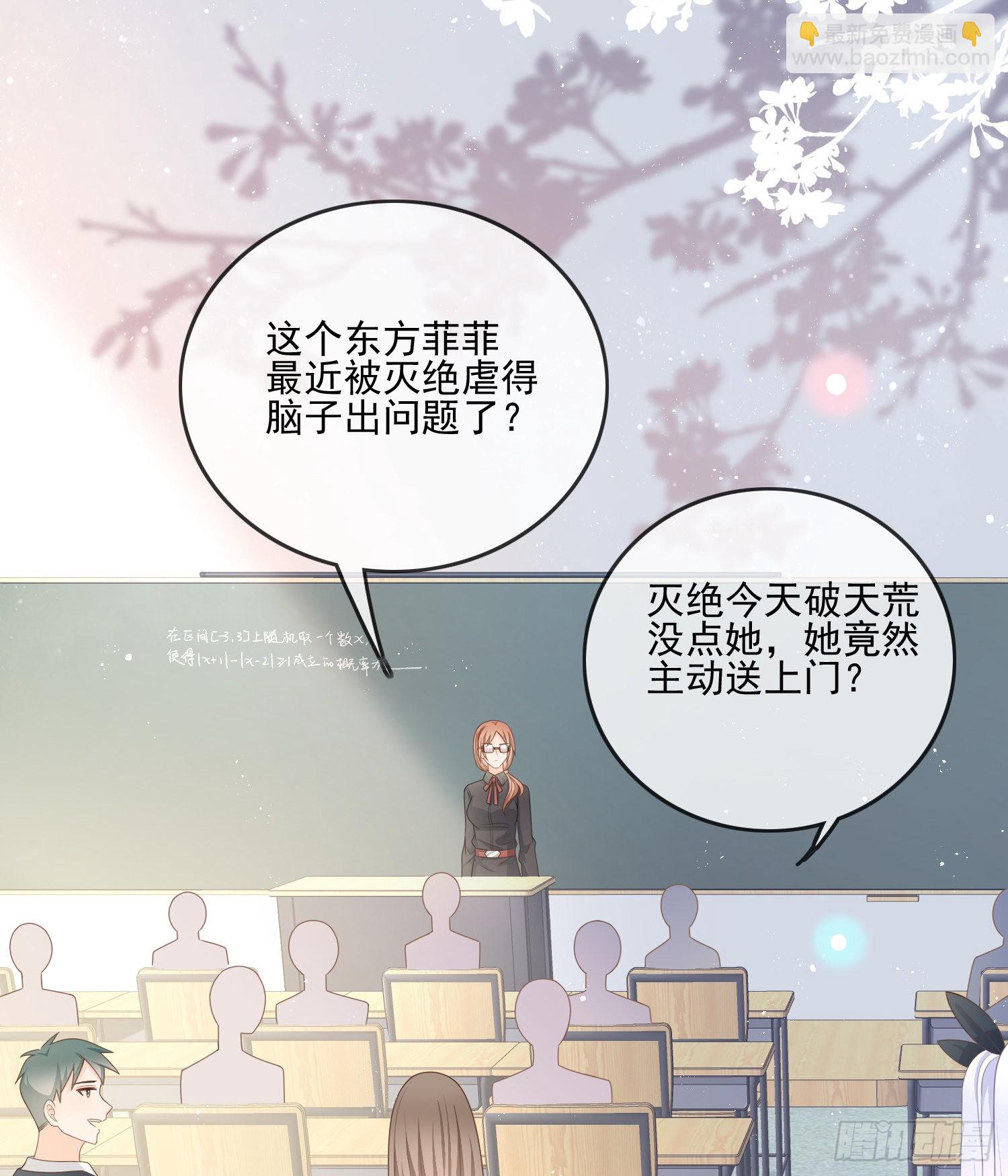 量变引起质变-第78话