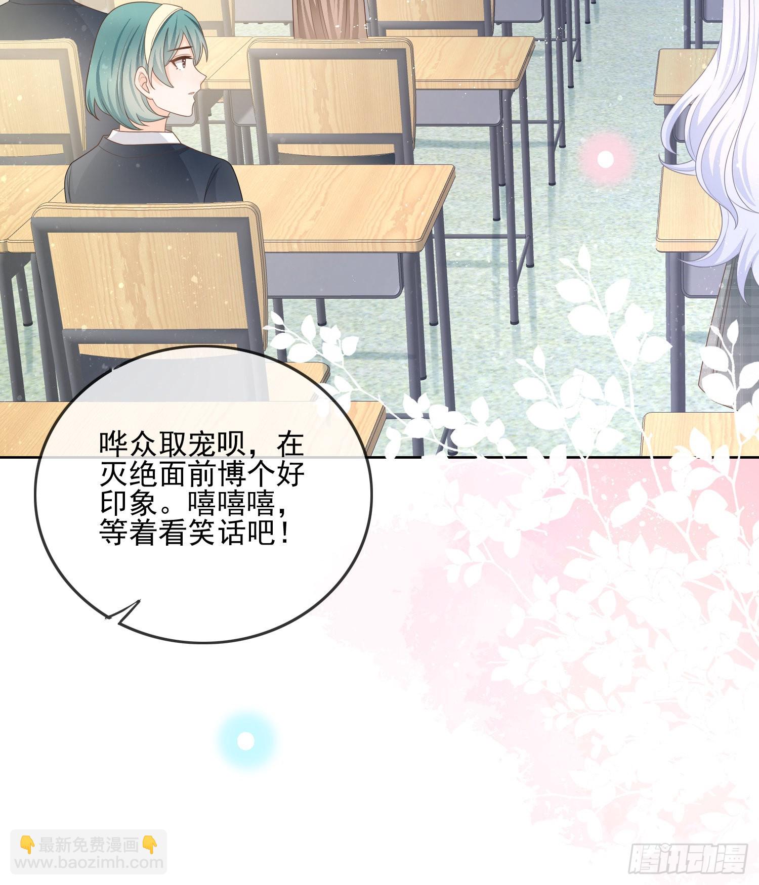 量变引起质变-第78话