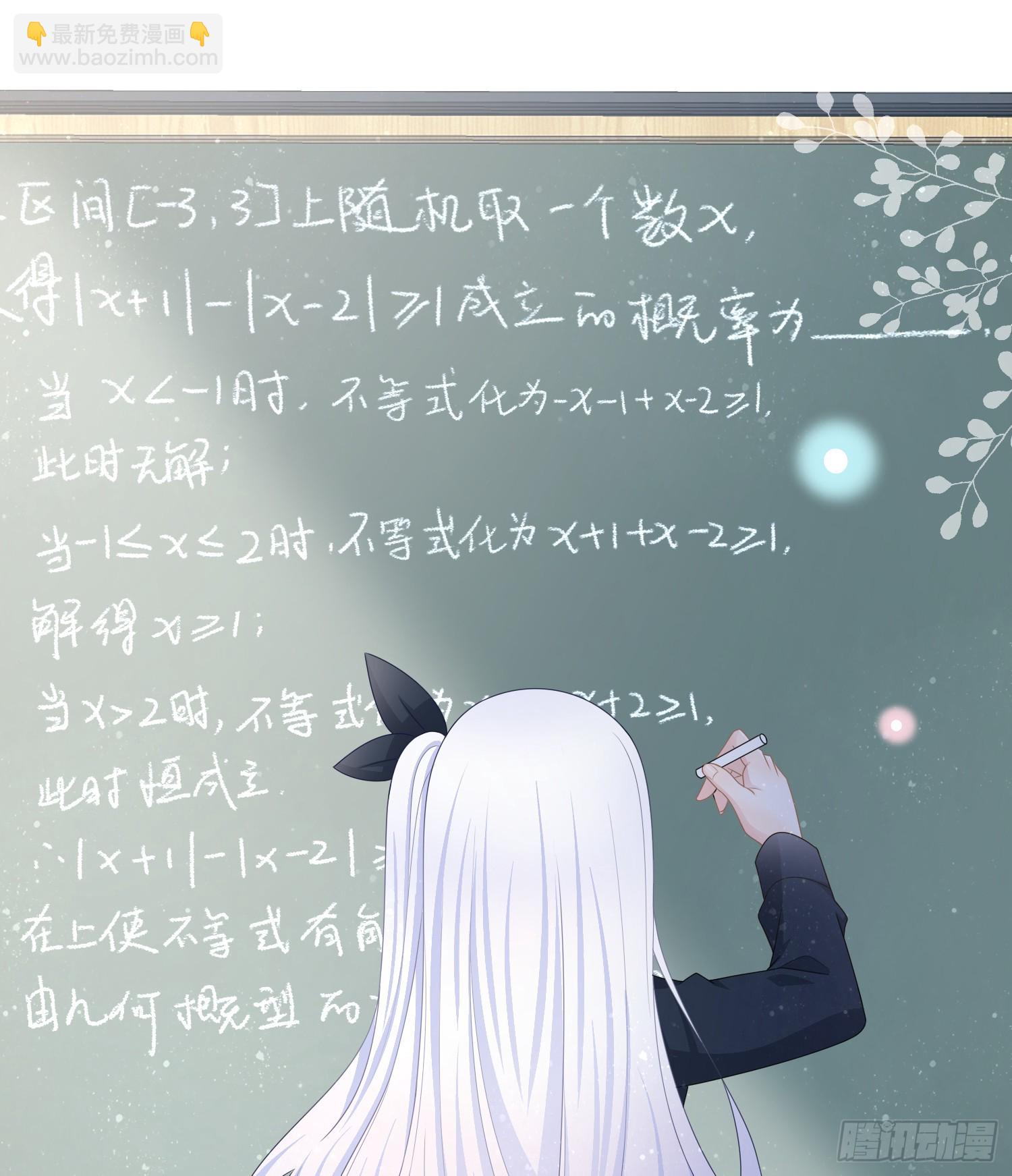 量变引起质变-第78话