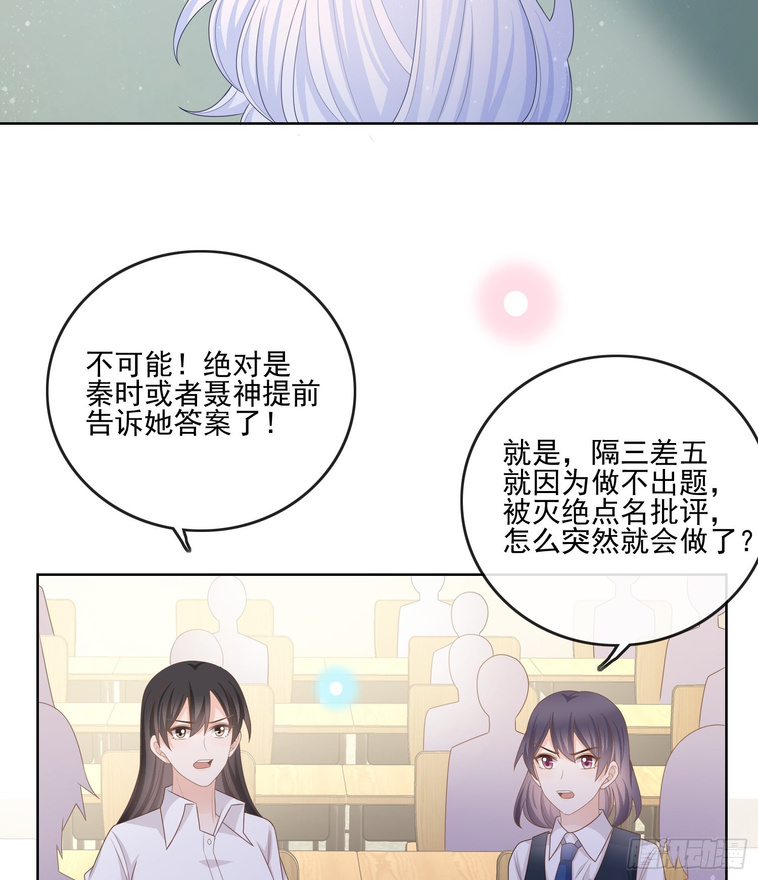 量变引起质变-第78话