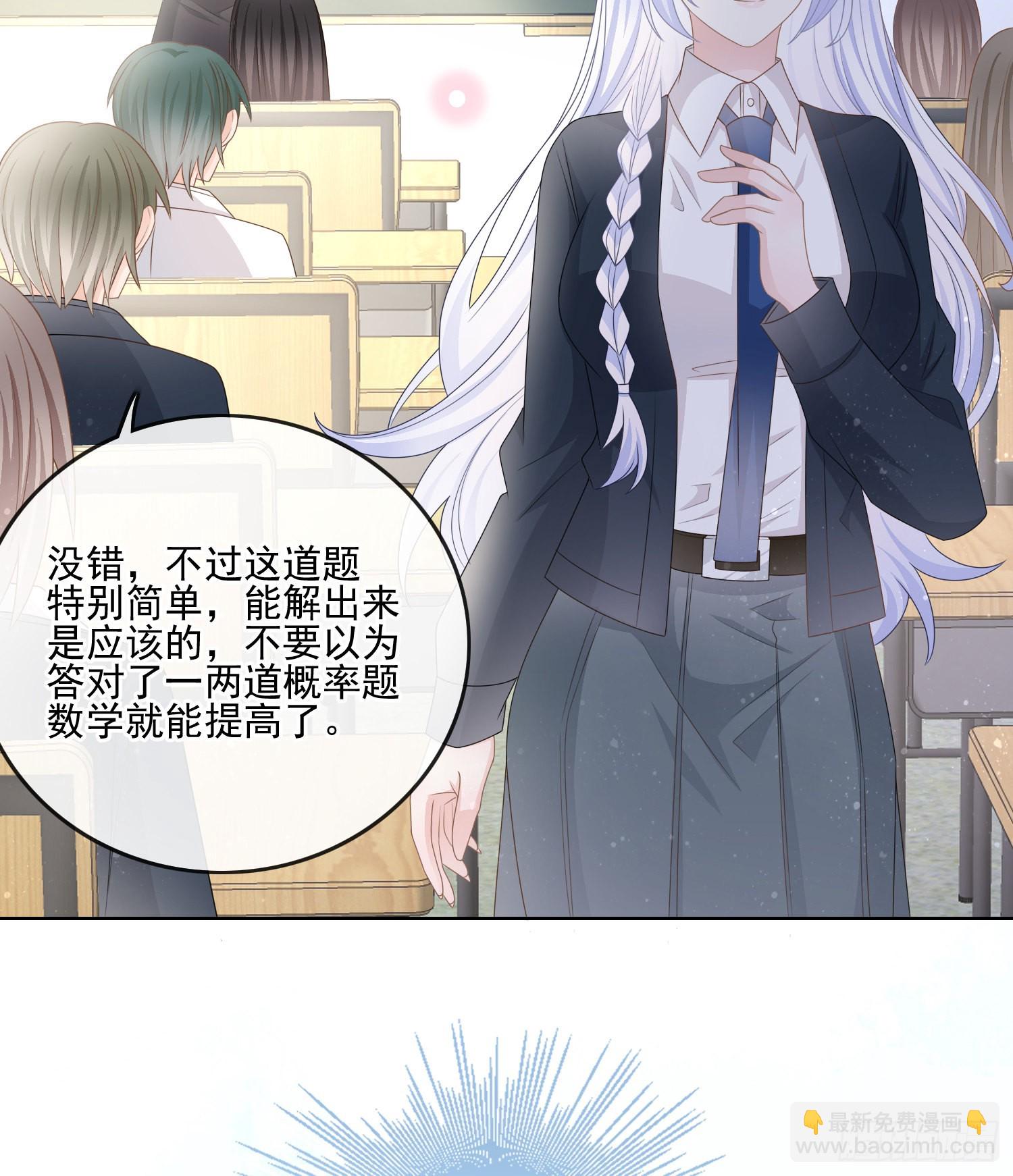 量变引起质变-第78话