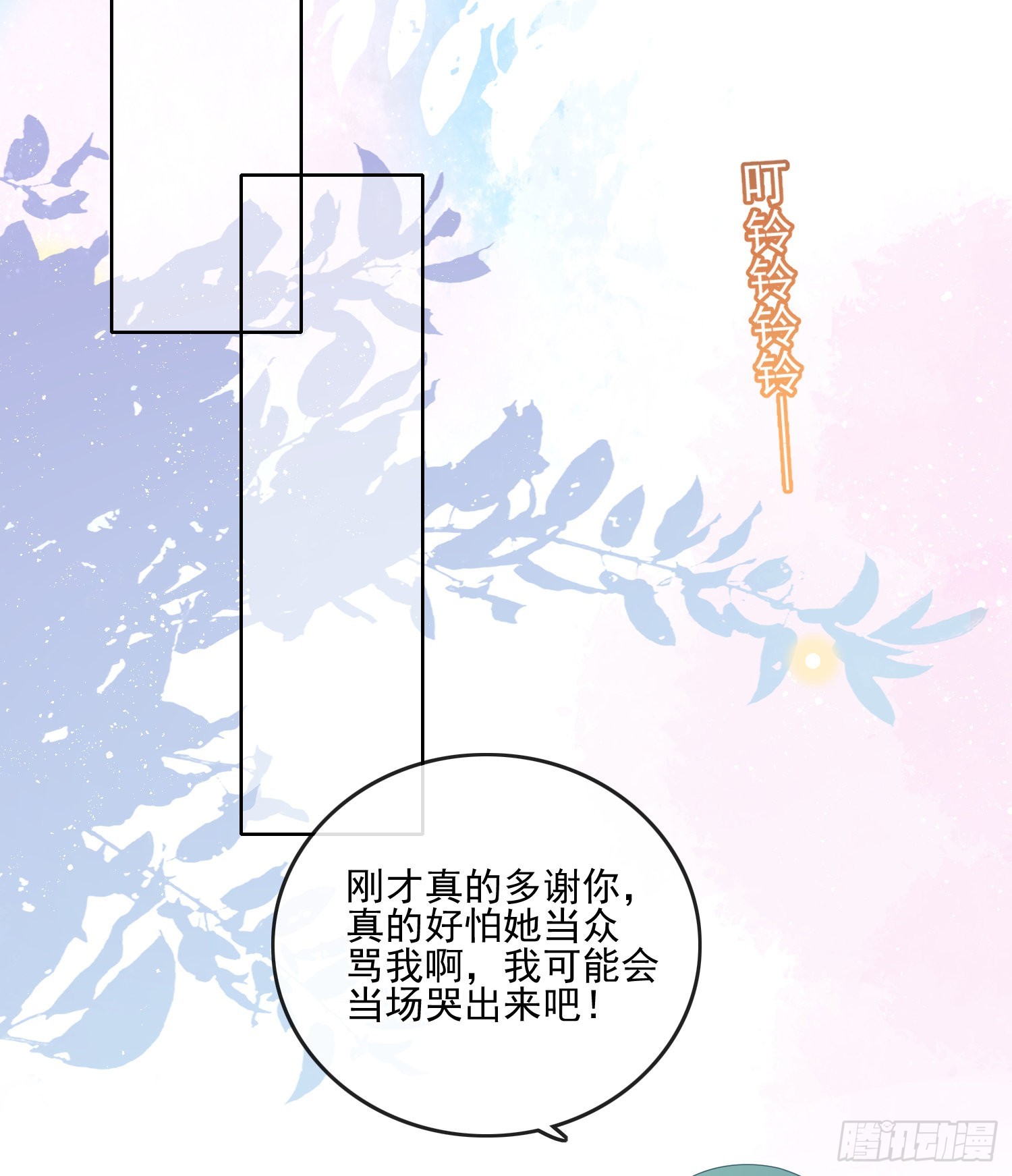 量变引起质变-第78话