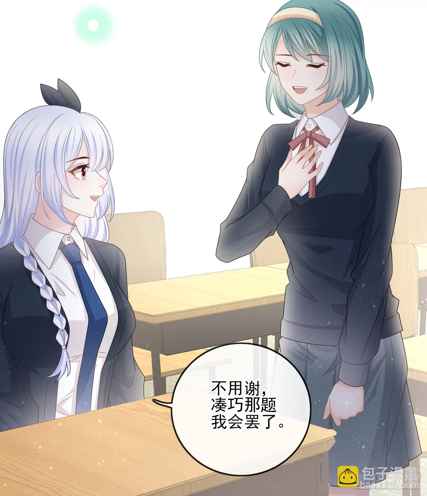 量变引起质变-第78话