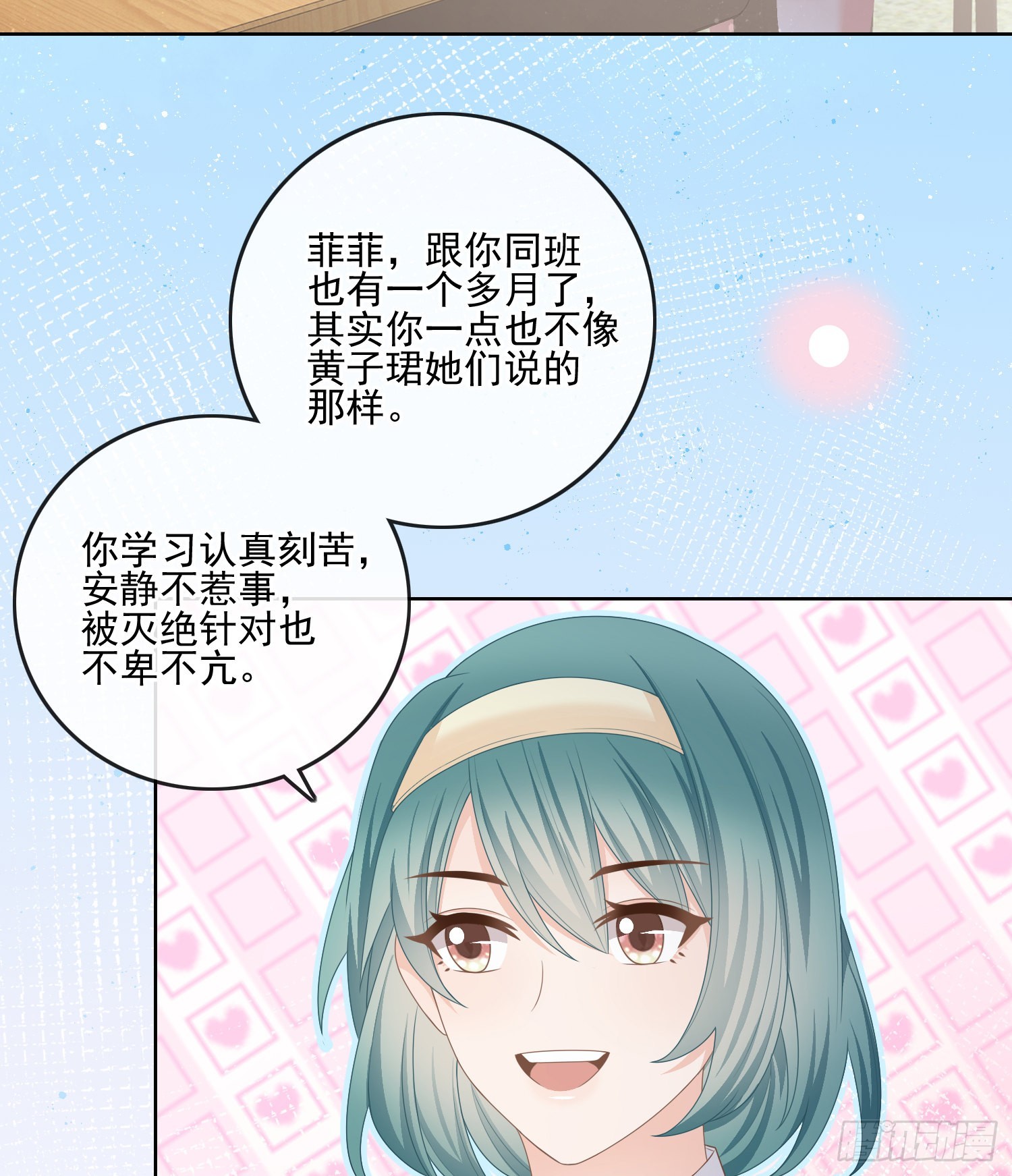 量变引起质变-第78话