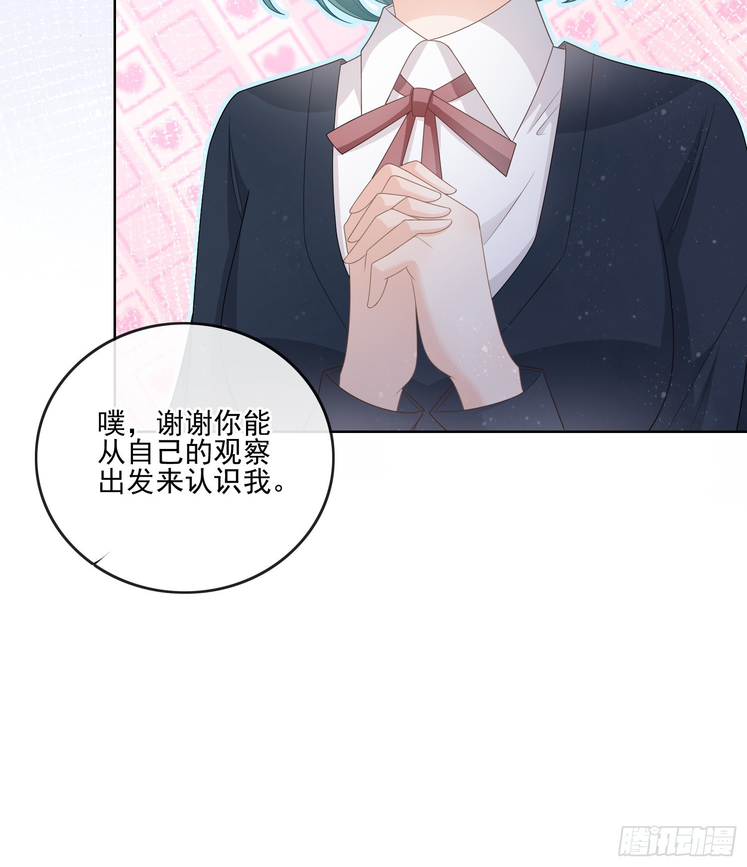 量变引起质变-第78话