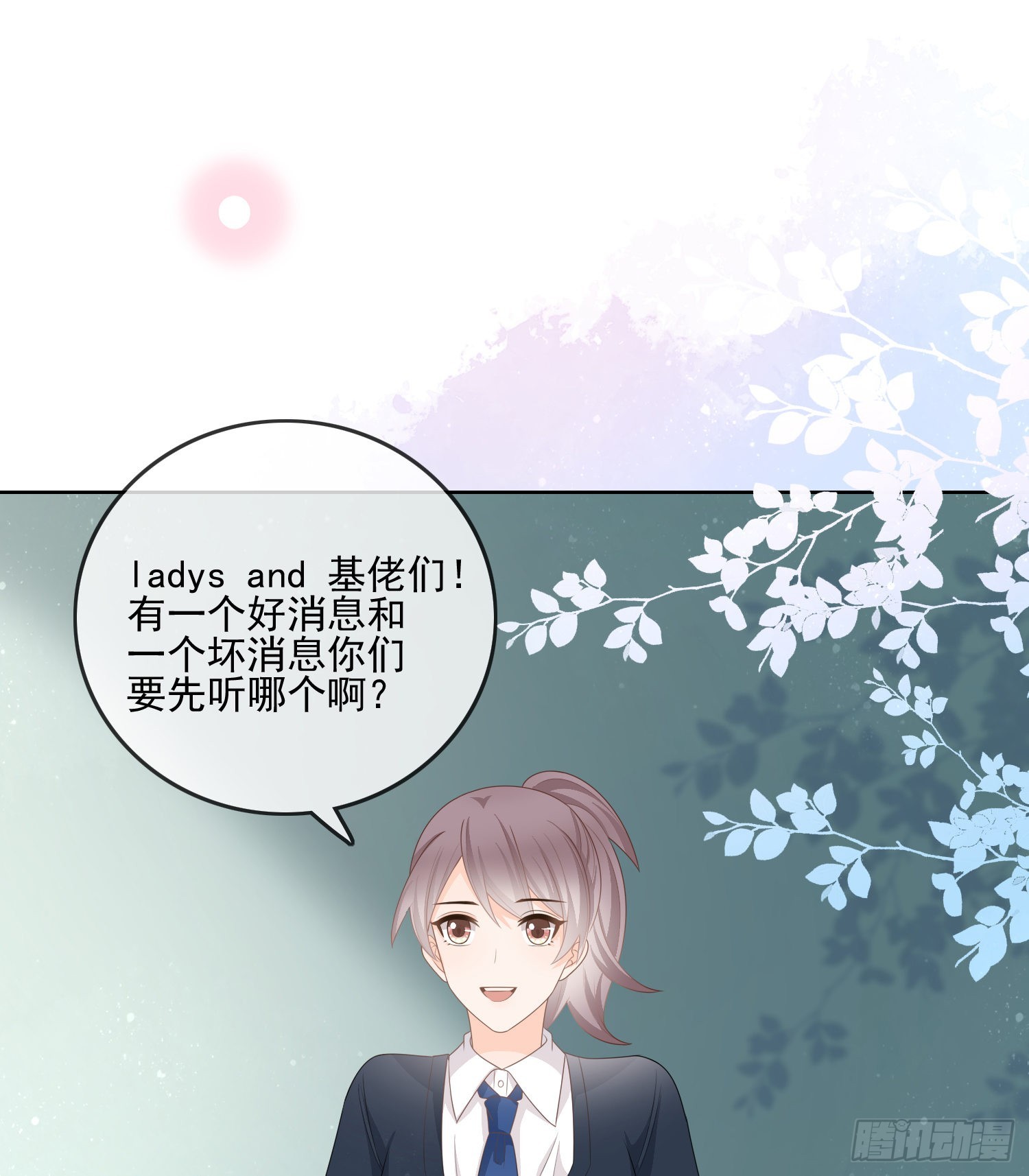 量变引起质变-第78话