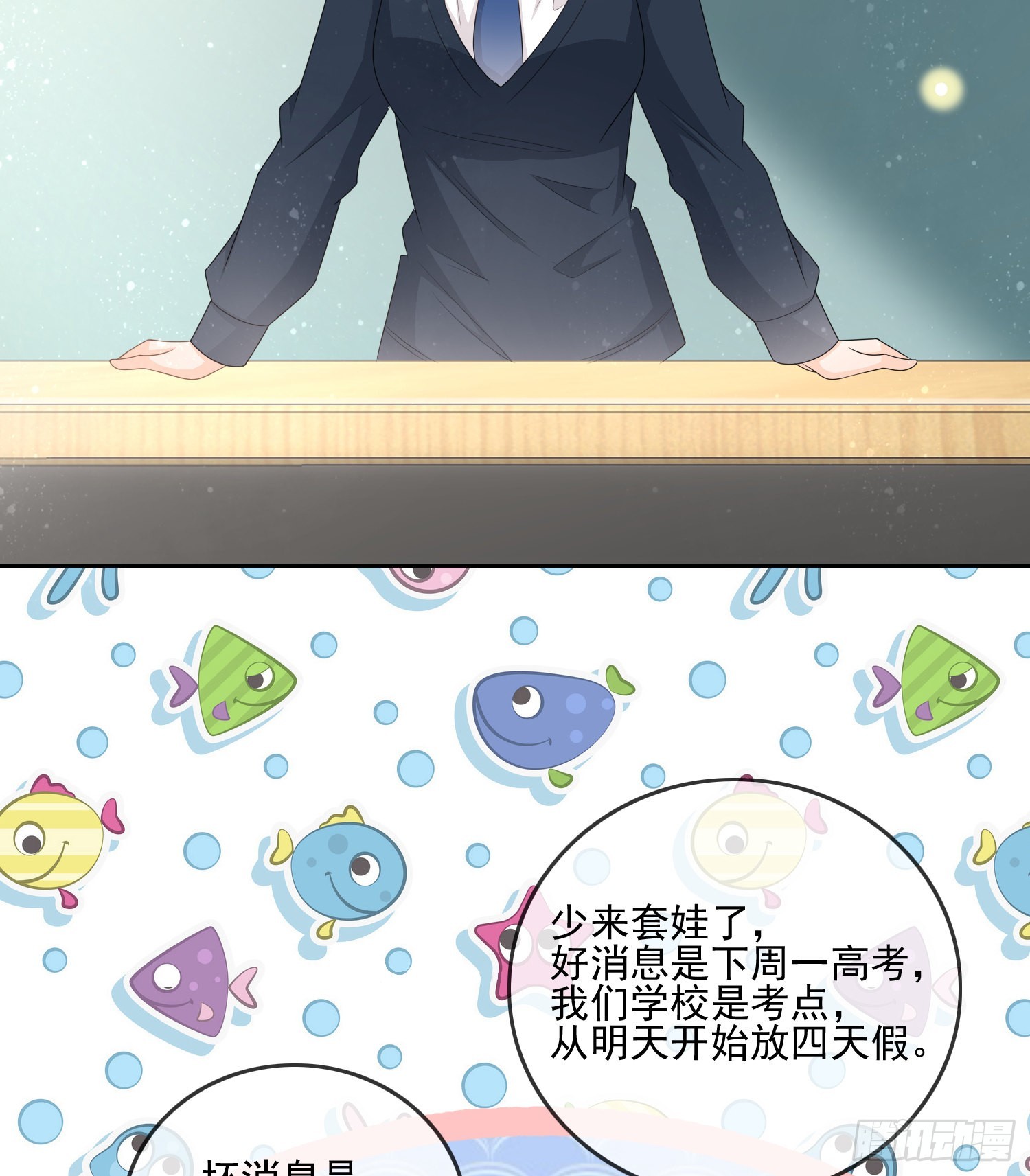 量变引起质变-第78话