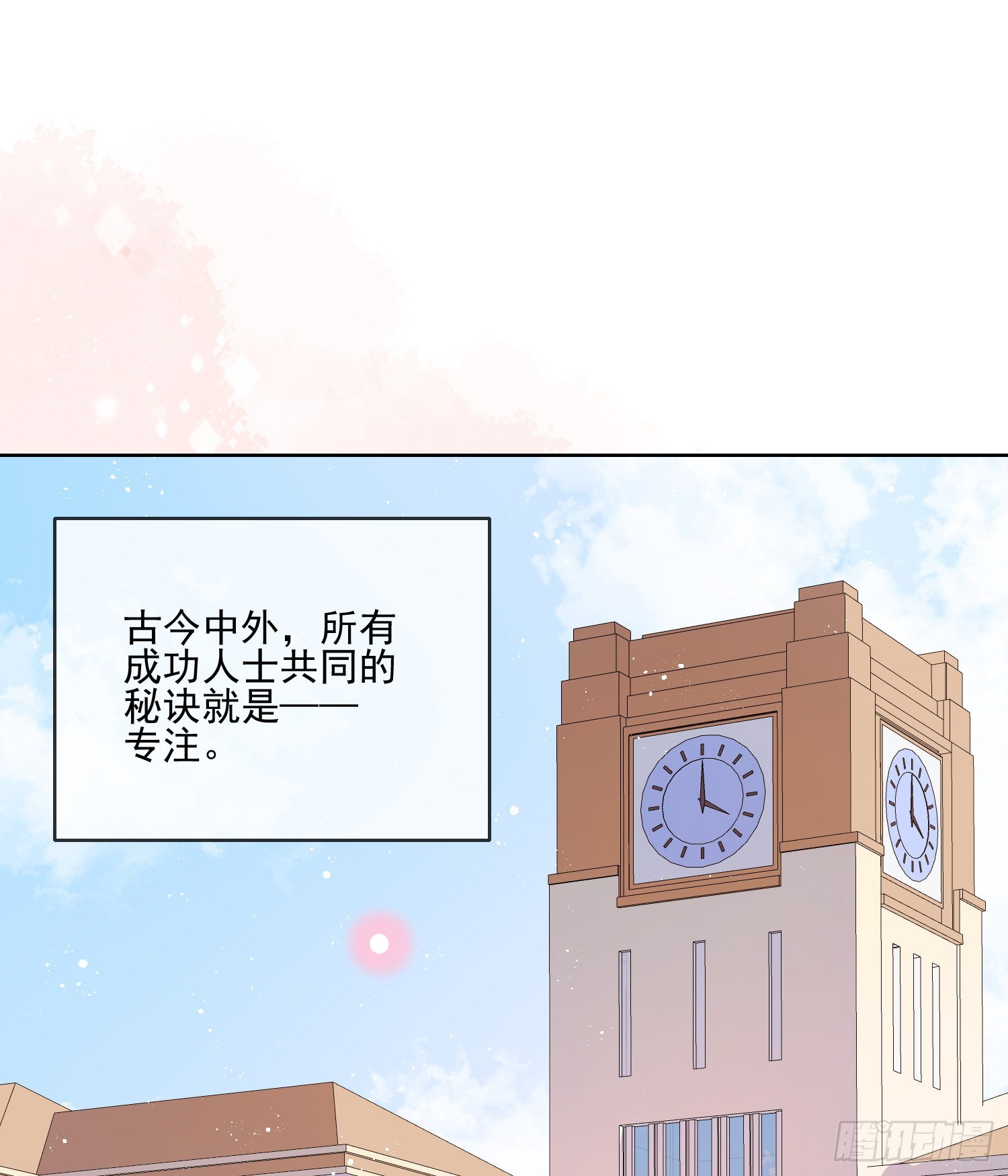 量变引起质变-第78话