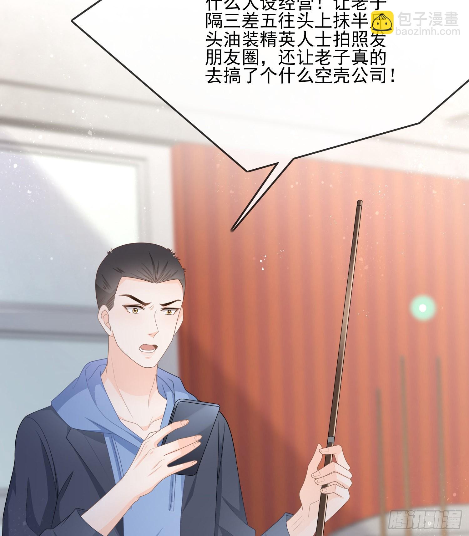 量变引起质变-第78话