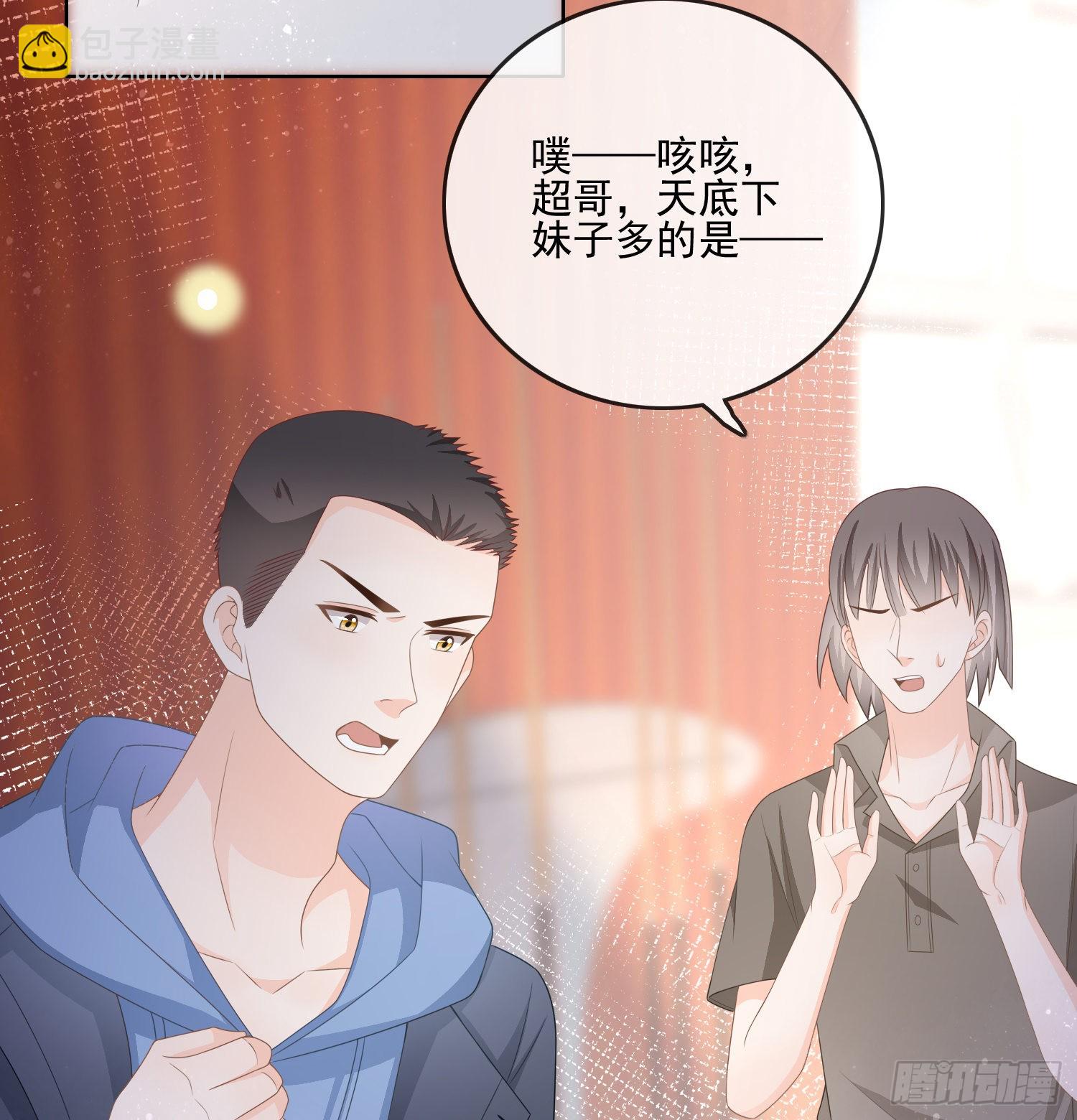 量变引起质变-第78话
