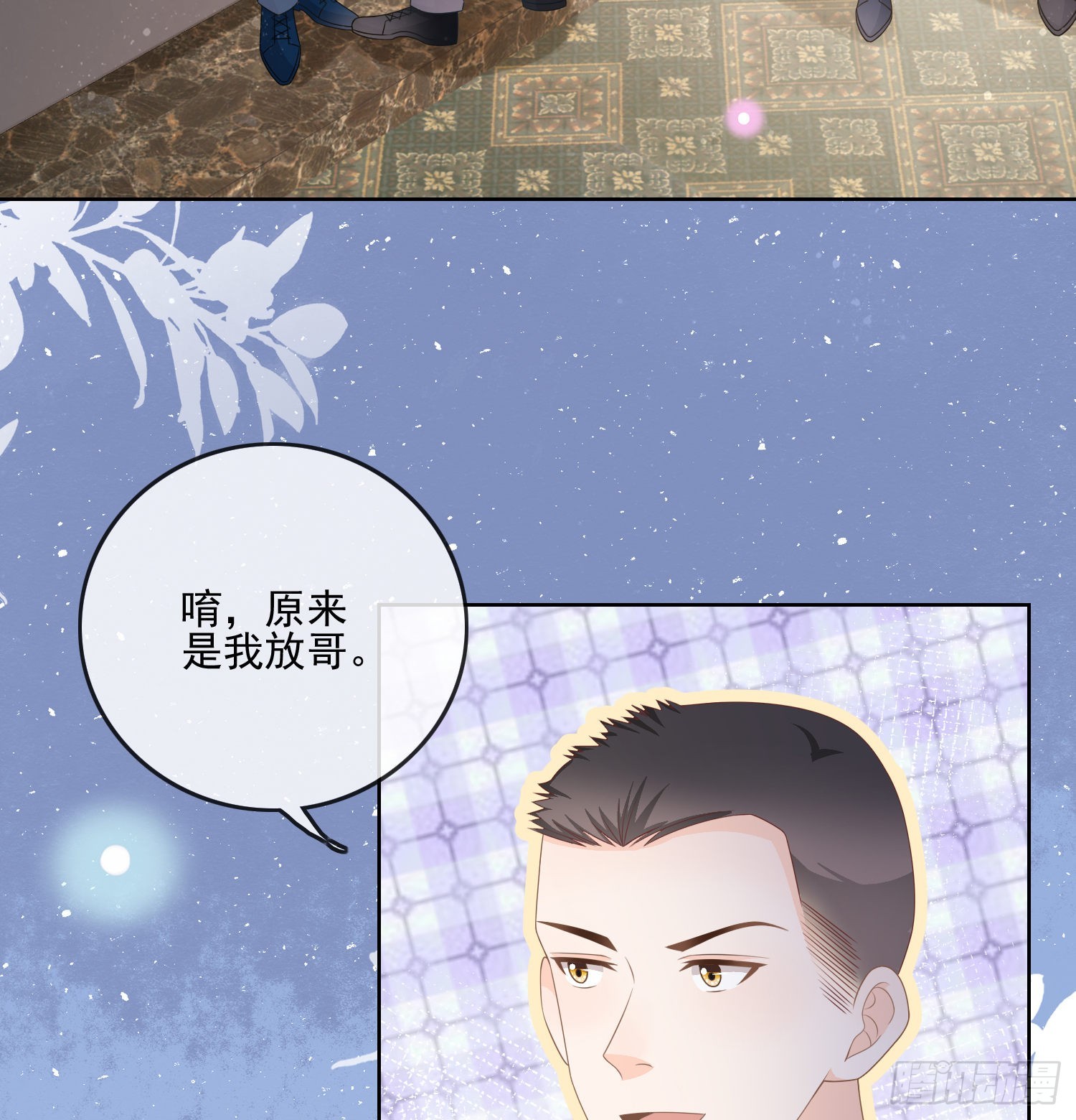 量变引起质变-第78话