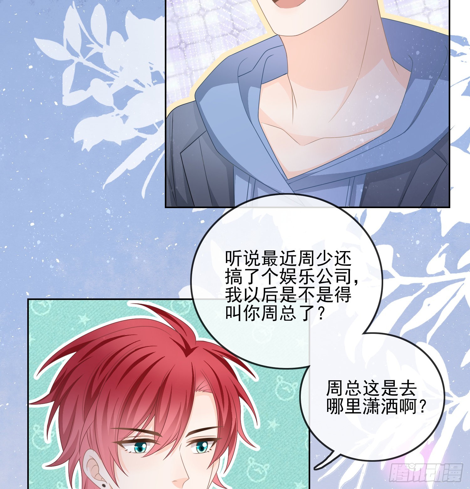 量变引起质变-第78话