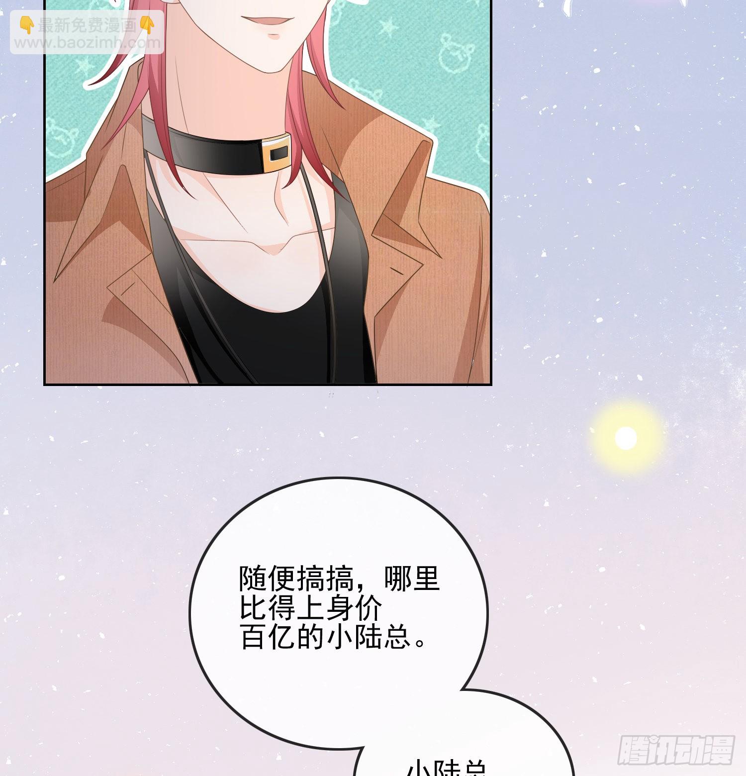 量变引起质变-第78话